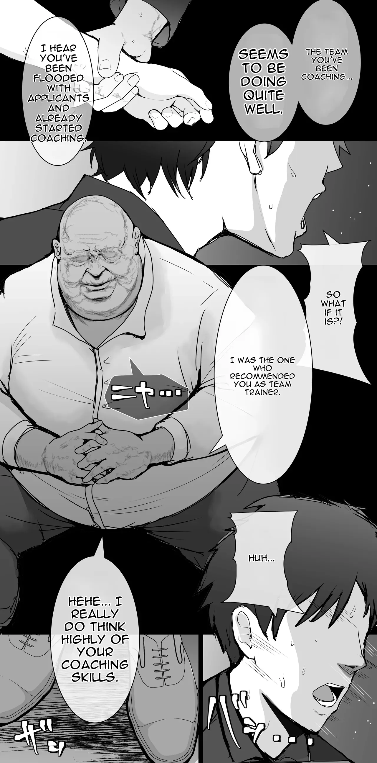 Mejiro Ardan NTR – Chapter 1 – page 59