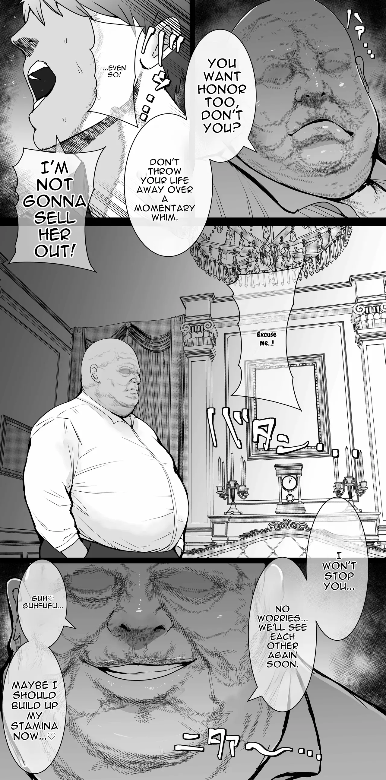 Mejiro Ardan NTR – Chapter 1 – page 61