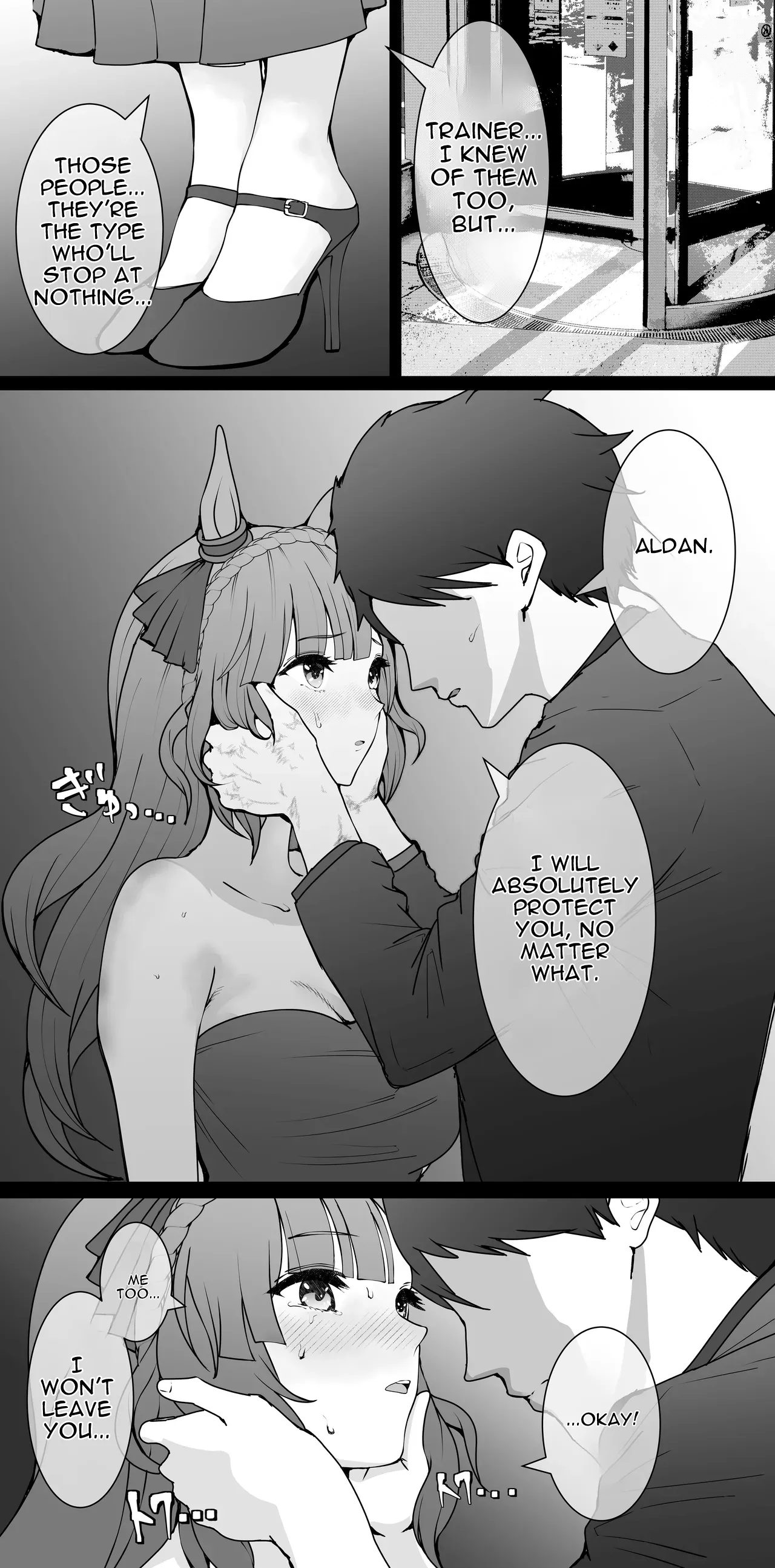 Mejiro Ardan NTR – Chapter 1 – page 62