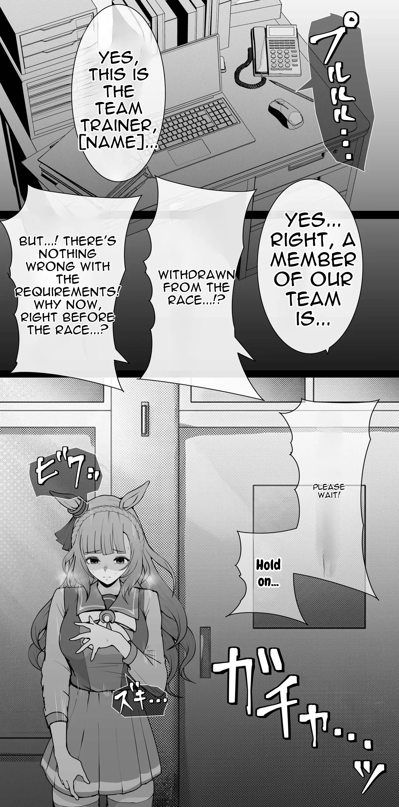 Mejiro Ardan NTR – Chapter 1 – page 64