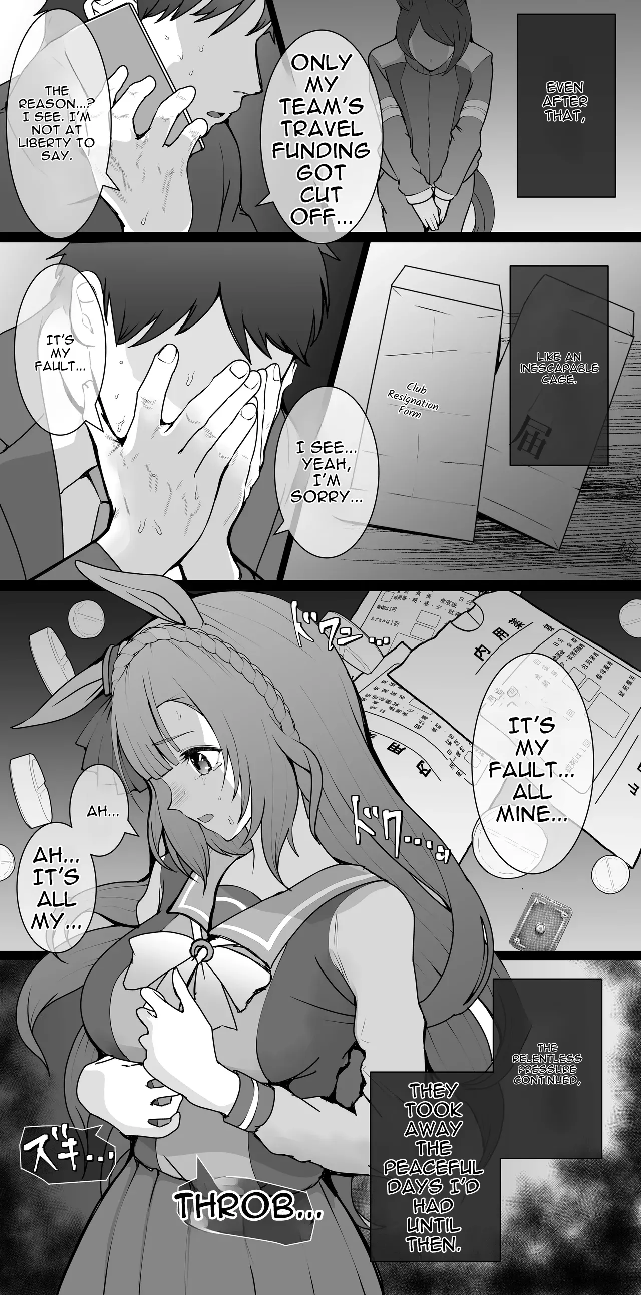 Mejiro Ardan NTR – Chapter 1 – page 65