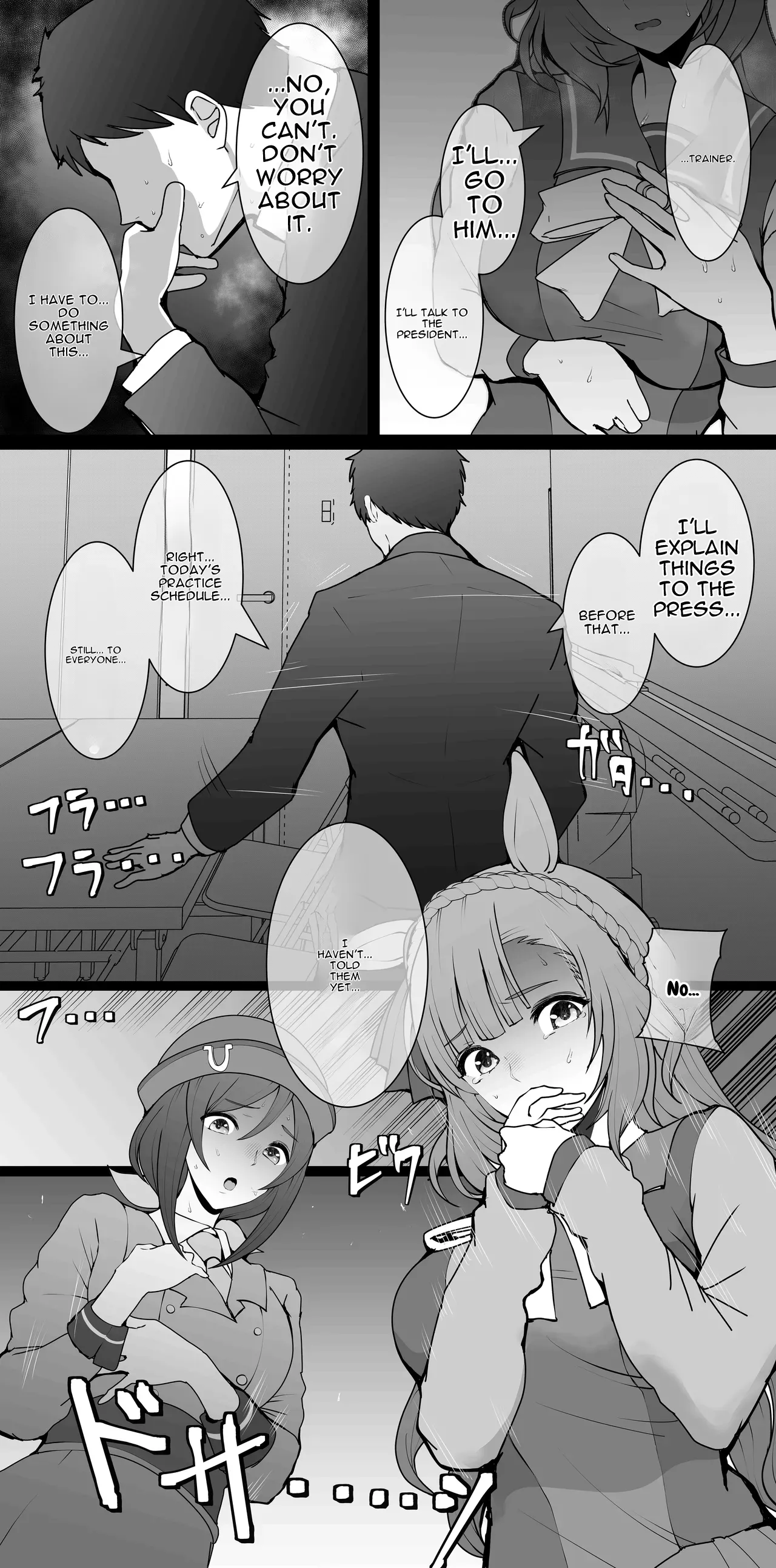 Mejiro Ardan NTR – Chapter 1 – page 68