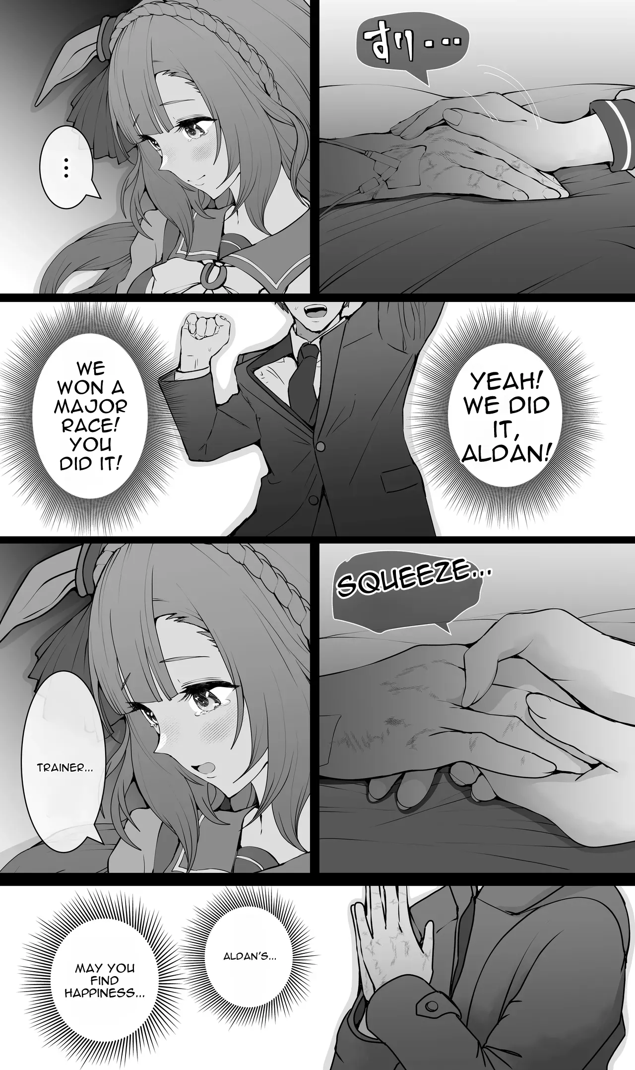 Mejiro Ardan NTR – Chapter 1 – page 72