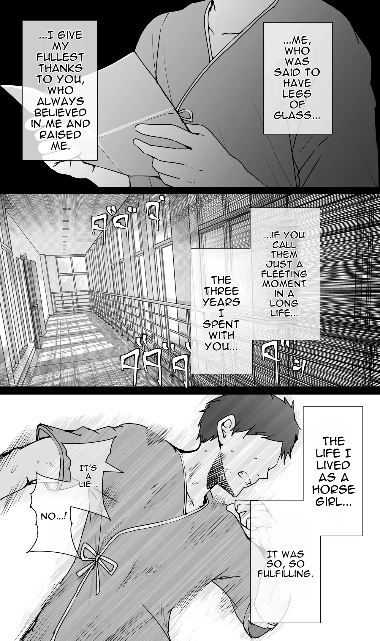 Mejiro Ardan NTR – Chapter 1 – page 76