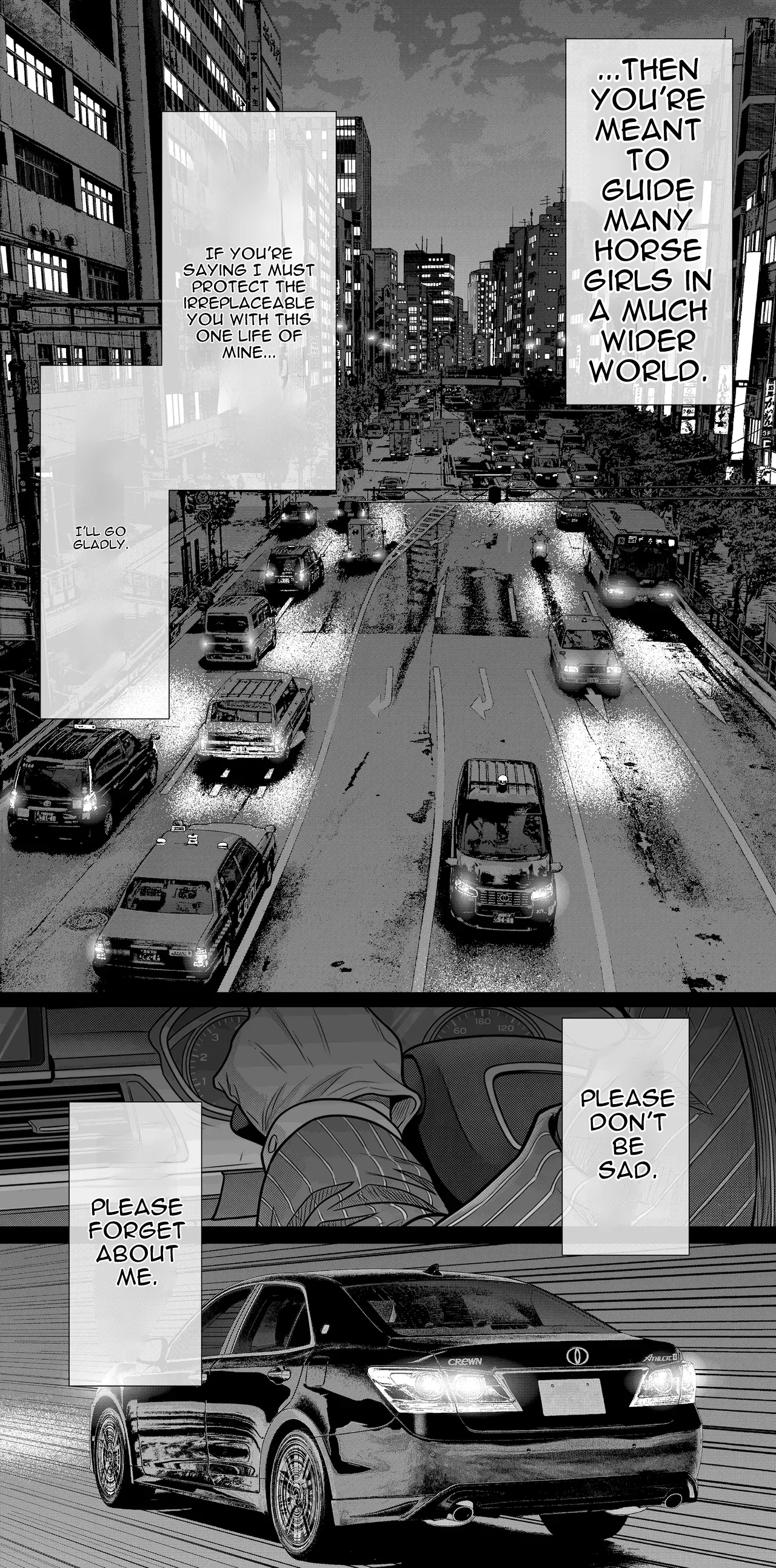 Mejiro Ardan NTR – Chapter 1 – page 78