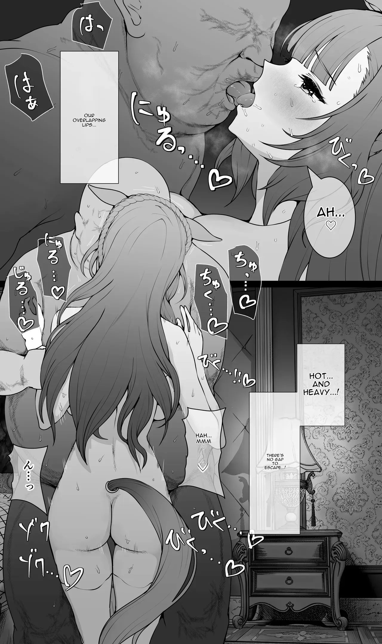 Mejiro Ardan NTR – Chapter 1 – page 88