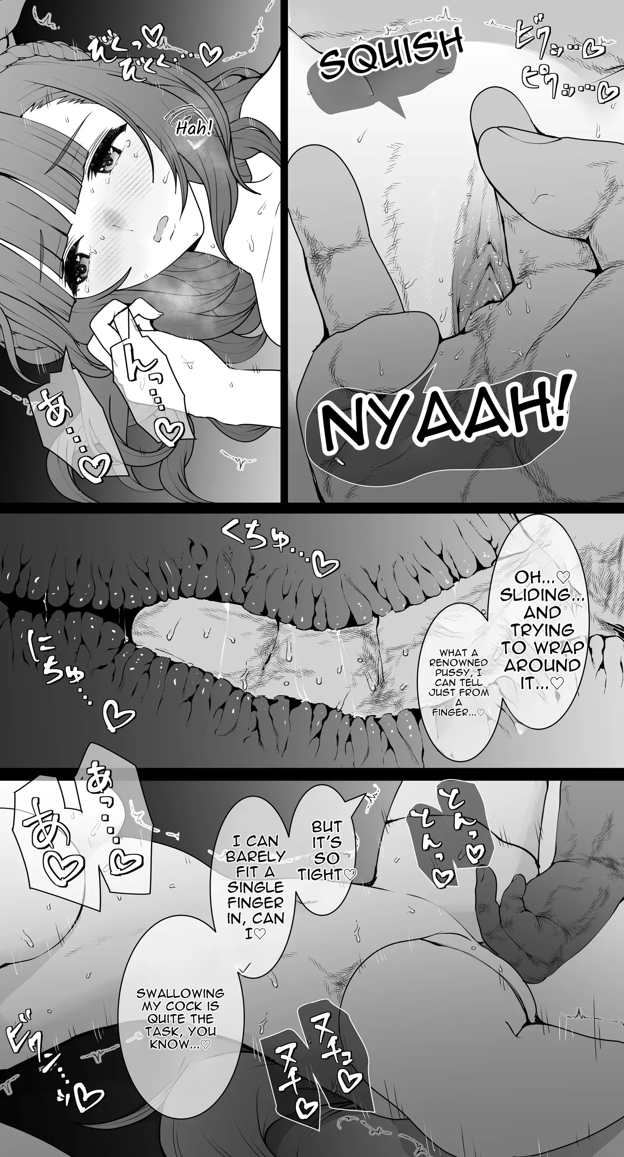 Mejiro Ardan NTR – Chapter 1 – page 101