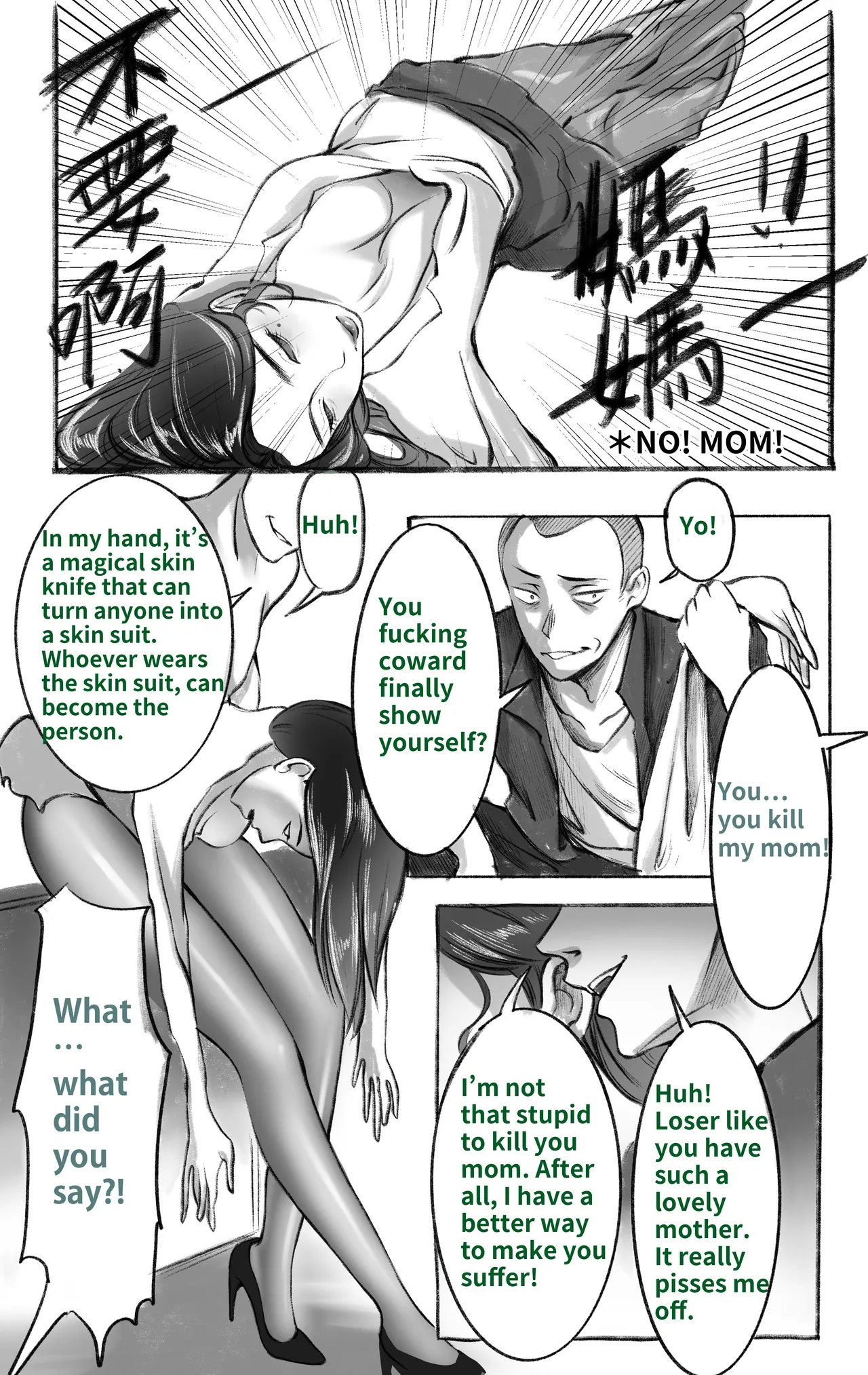 Under Maternal Love 1-18 — preview page 2