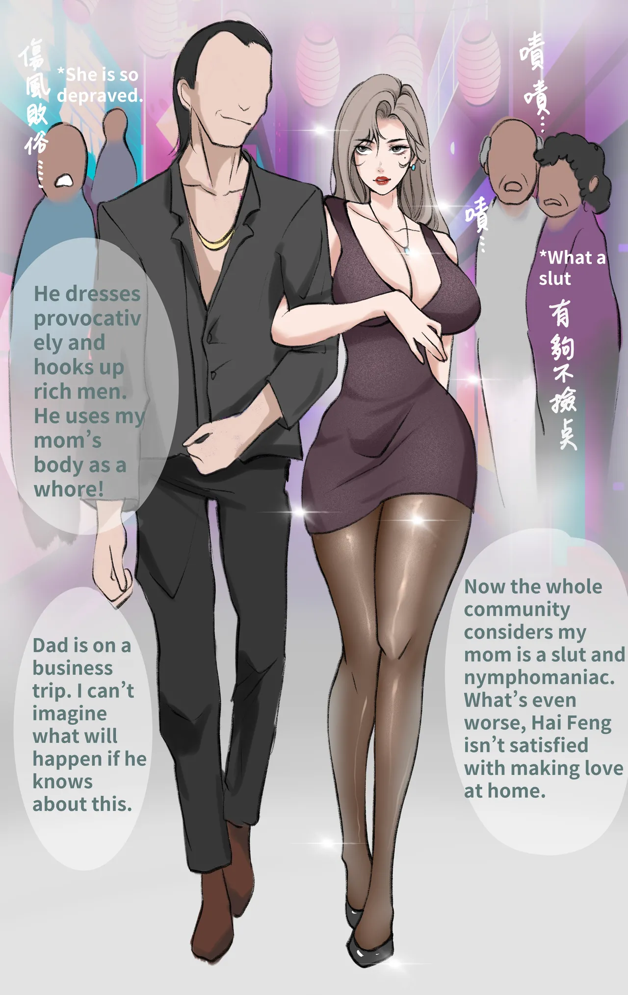Under Maternal Love 1-18 — preview page 12