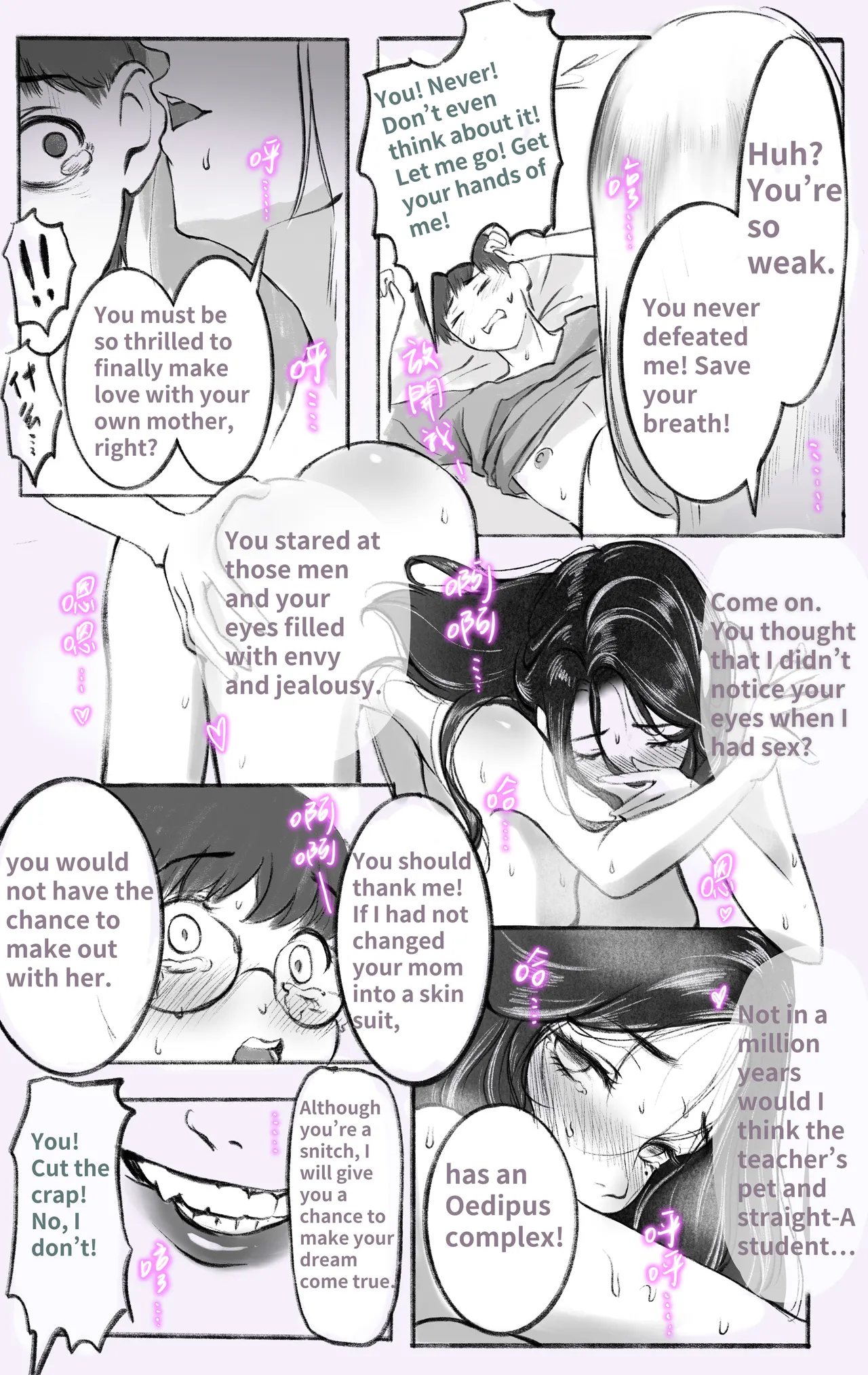 Under Maternal Love 1-18 — preview page 15