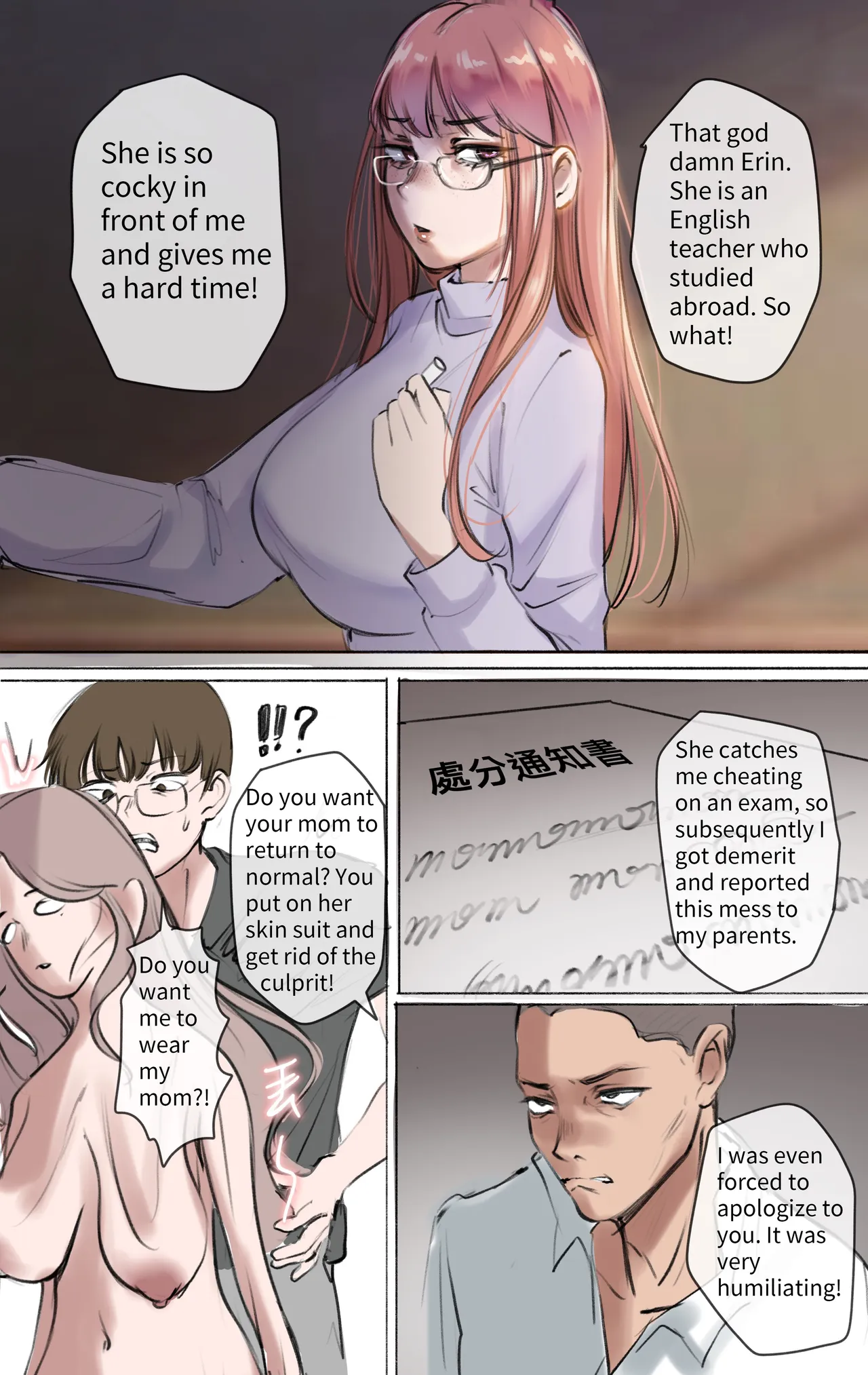 Under Maternal Love 1-18 – Chapter 1 – page 25
