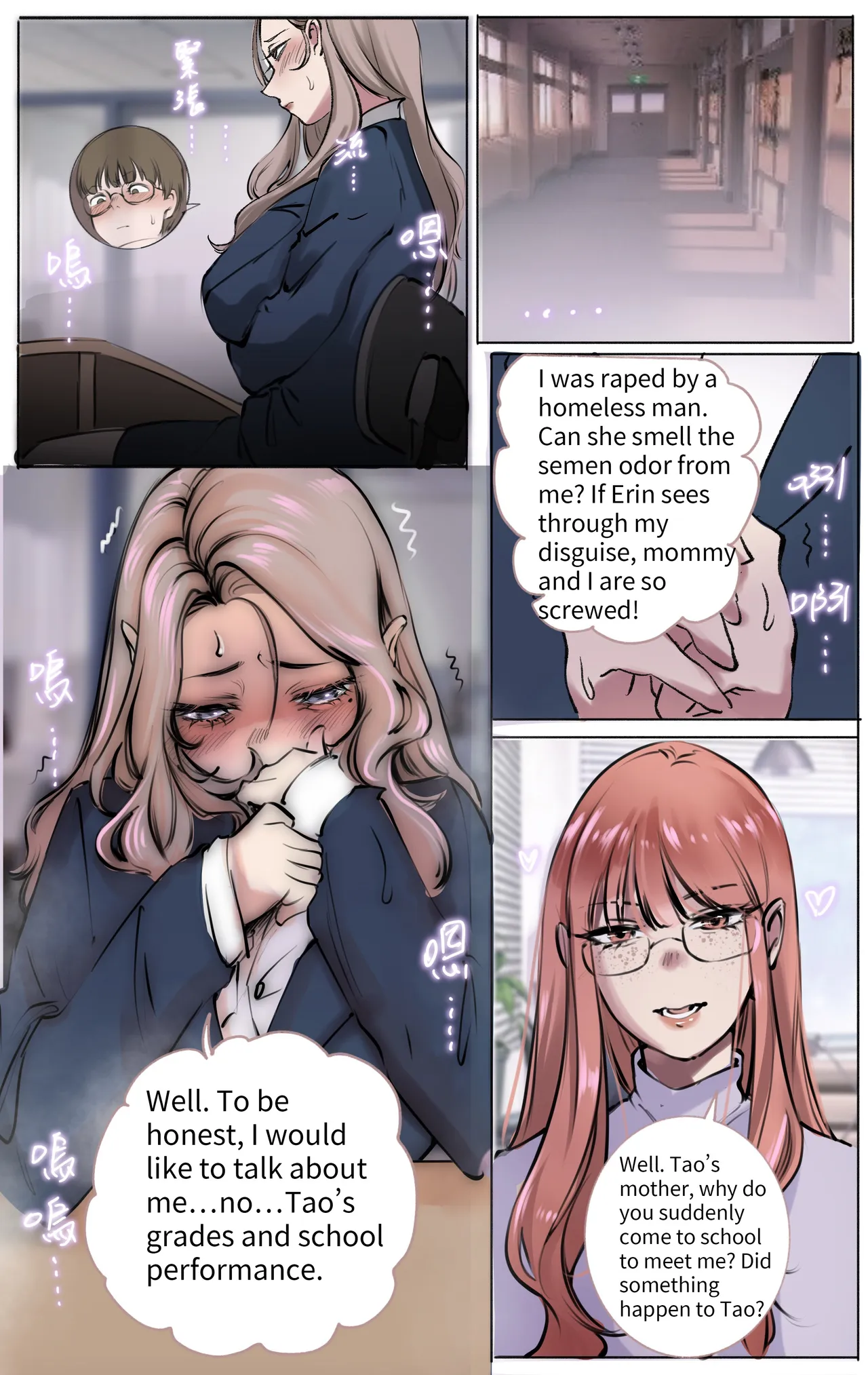 Under Maternal Love 1-18 – Chapter 1 – page 34