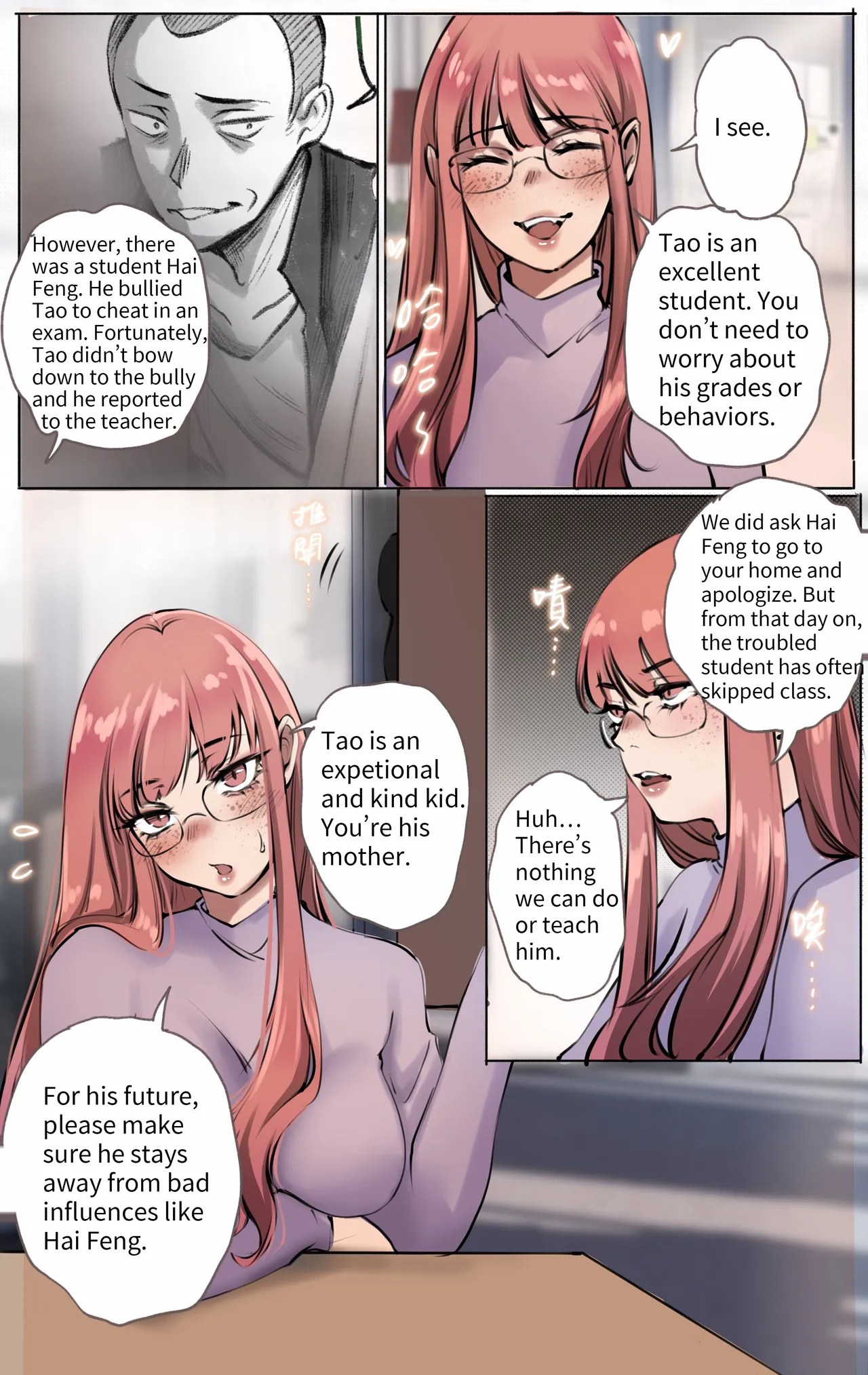 Under Maternal Love 1-18 – Chapter 1 – page 35