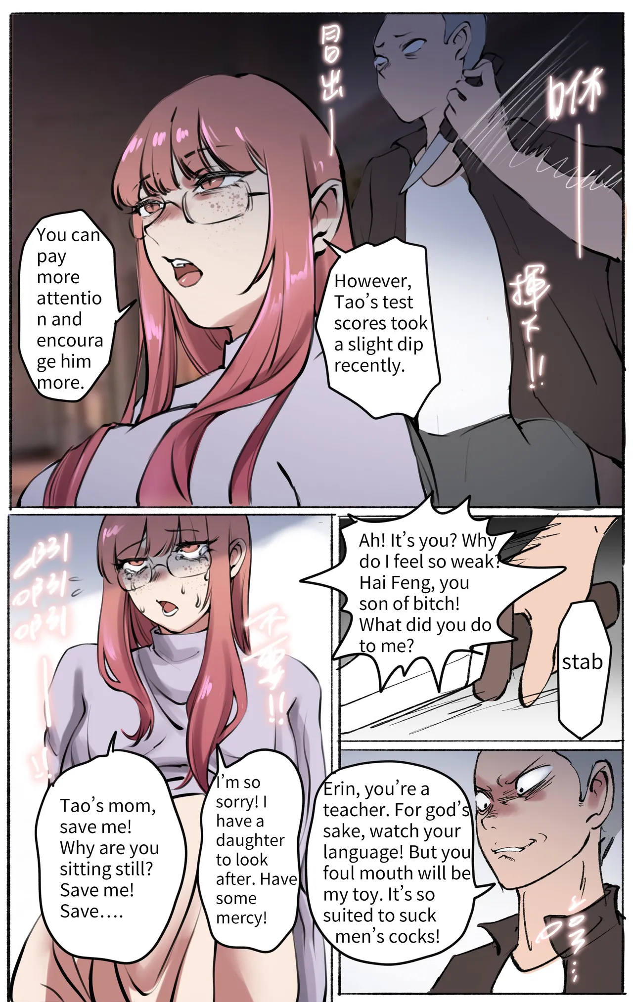 Under Maternal Love 1-18 – Chapter 1 – page 36