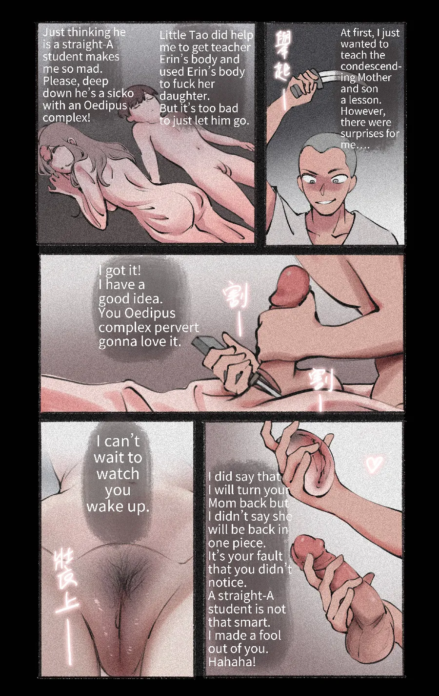Under Maternal Love 1-18 – Chapter 1 – page 72