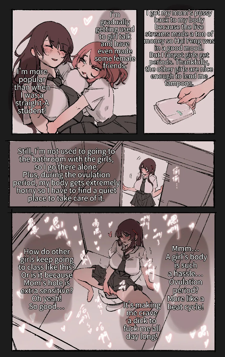 Under Maternal Love 1-18 – Chapter 1 – page 99