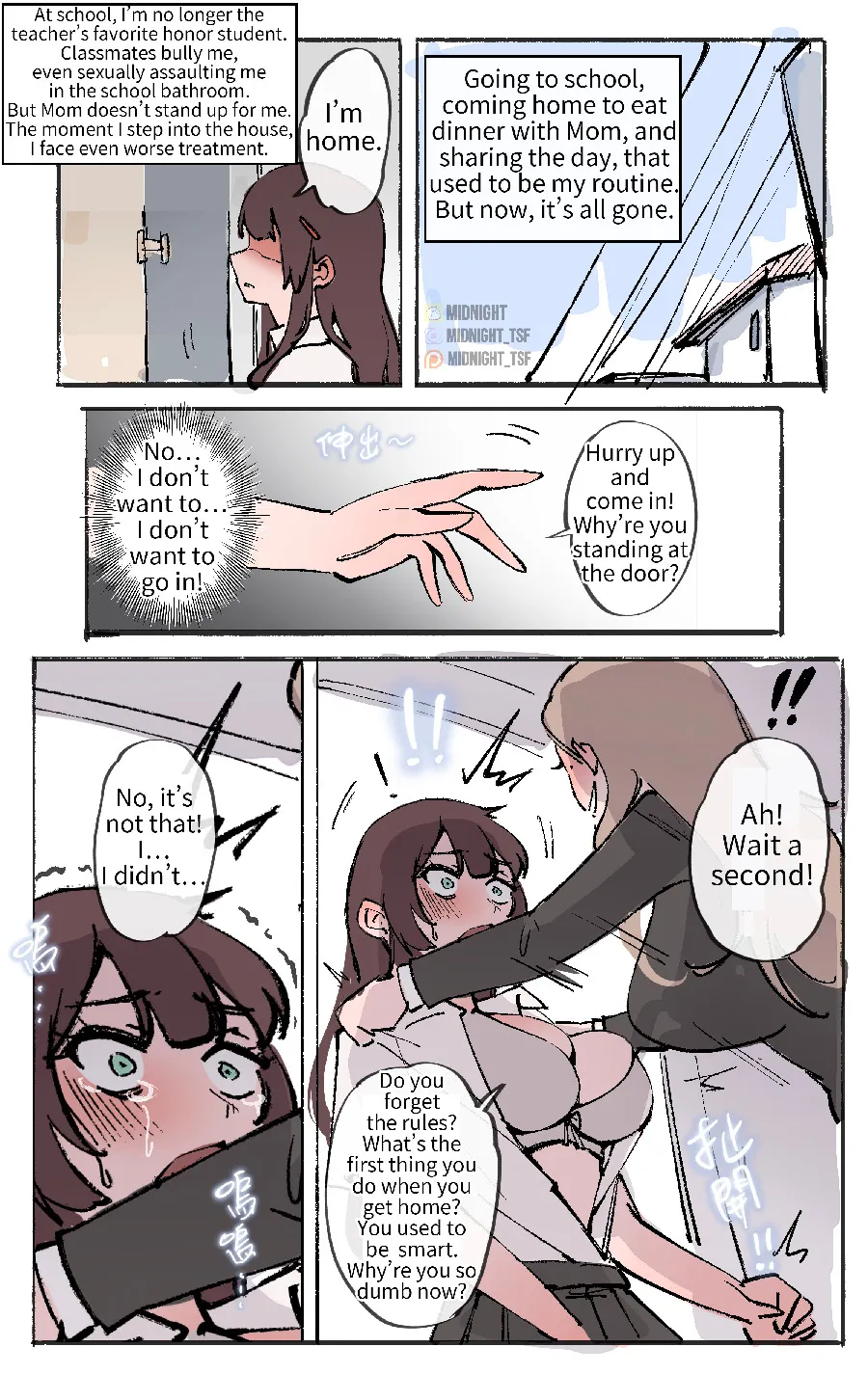Under Maternal Love 1-18 – Chapter 1 – page 108