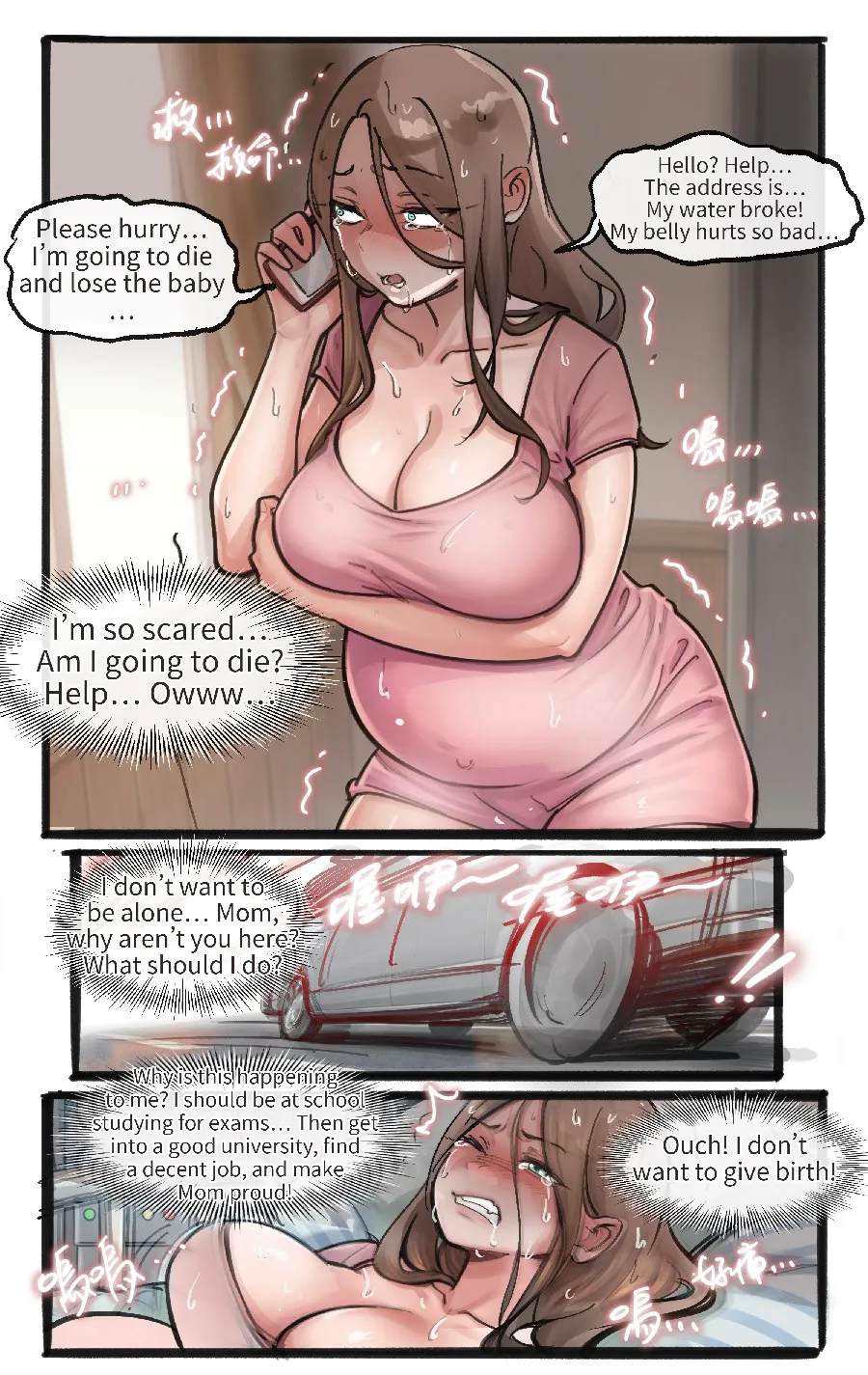 Under Maternal Love 1-18 – Chapter 1 – page 190