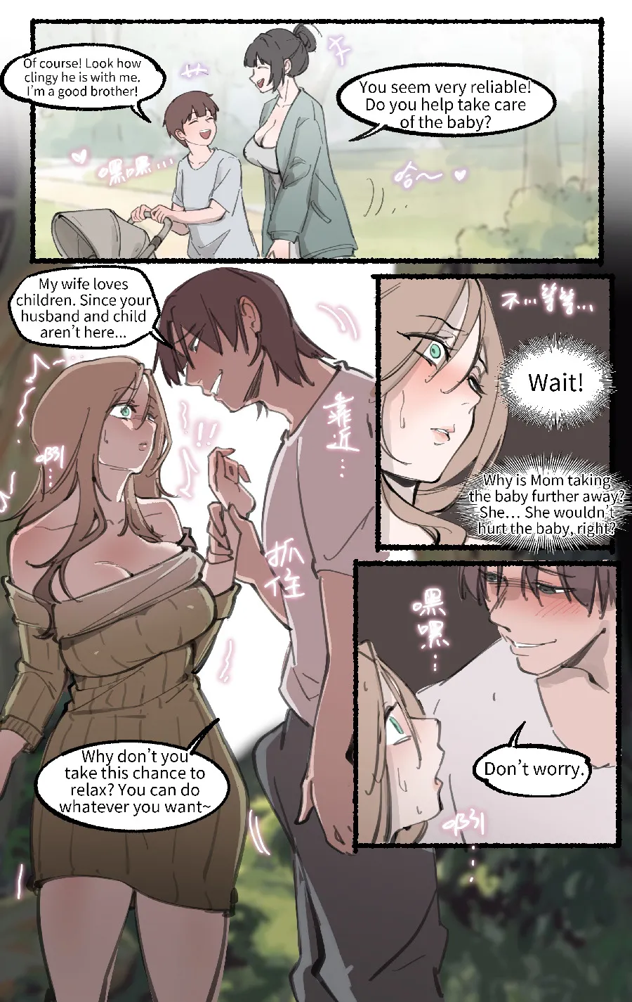 Under Maternal Love 1-18 – Chapter 1 – page 206