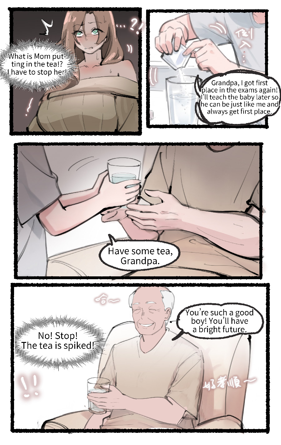Under Maternal Love 1-18 – Chapter 1 – page 218