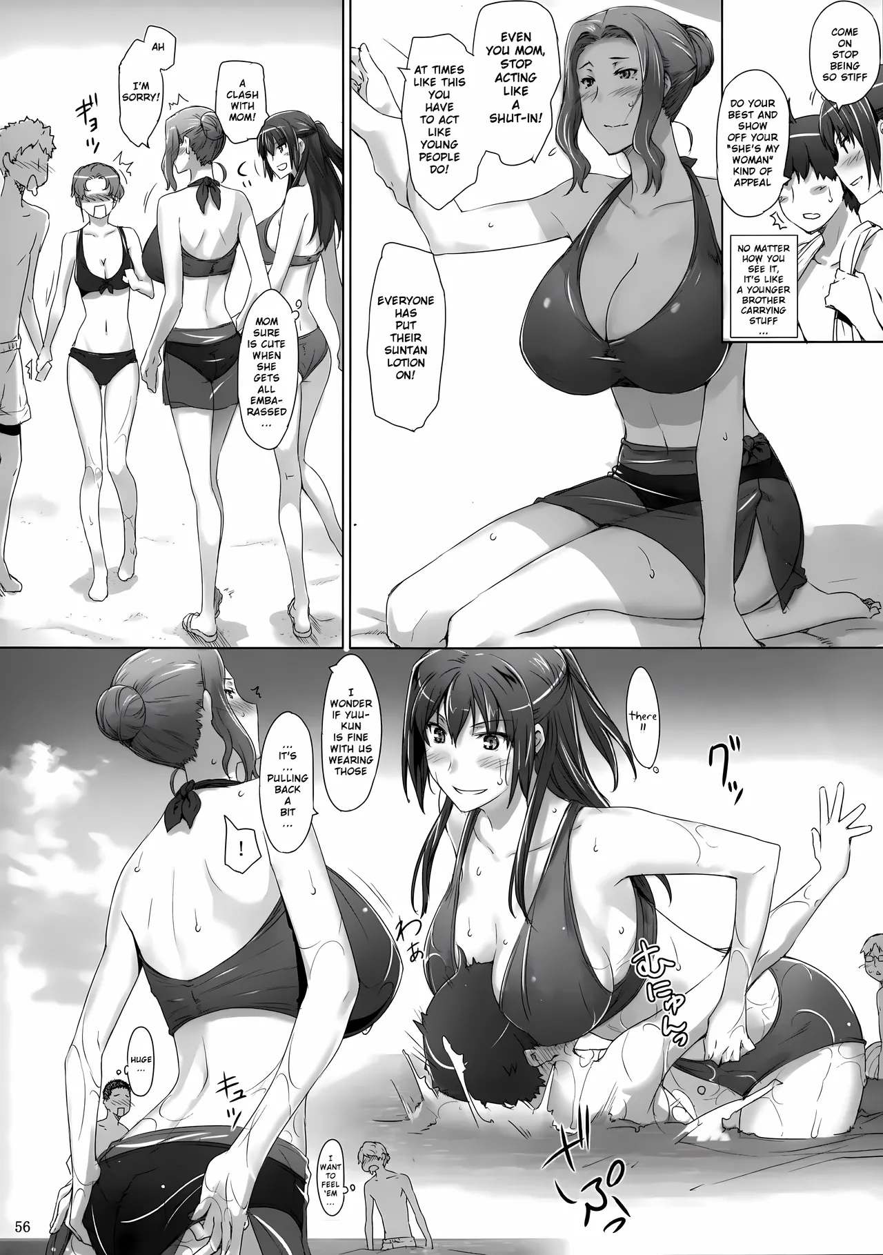 Tachibana-san-chi no Dansei Jijou 2 | The Tachibana Household’s Male Affairs 2 — preview page 5