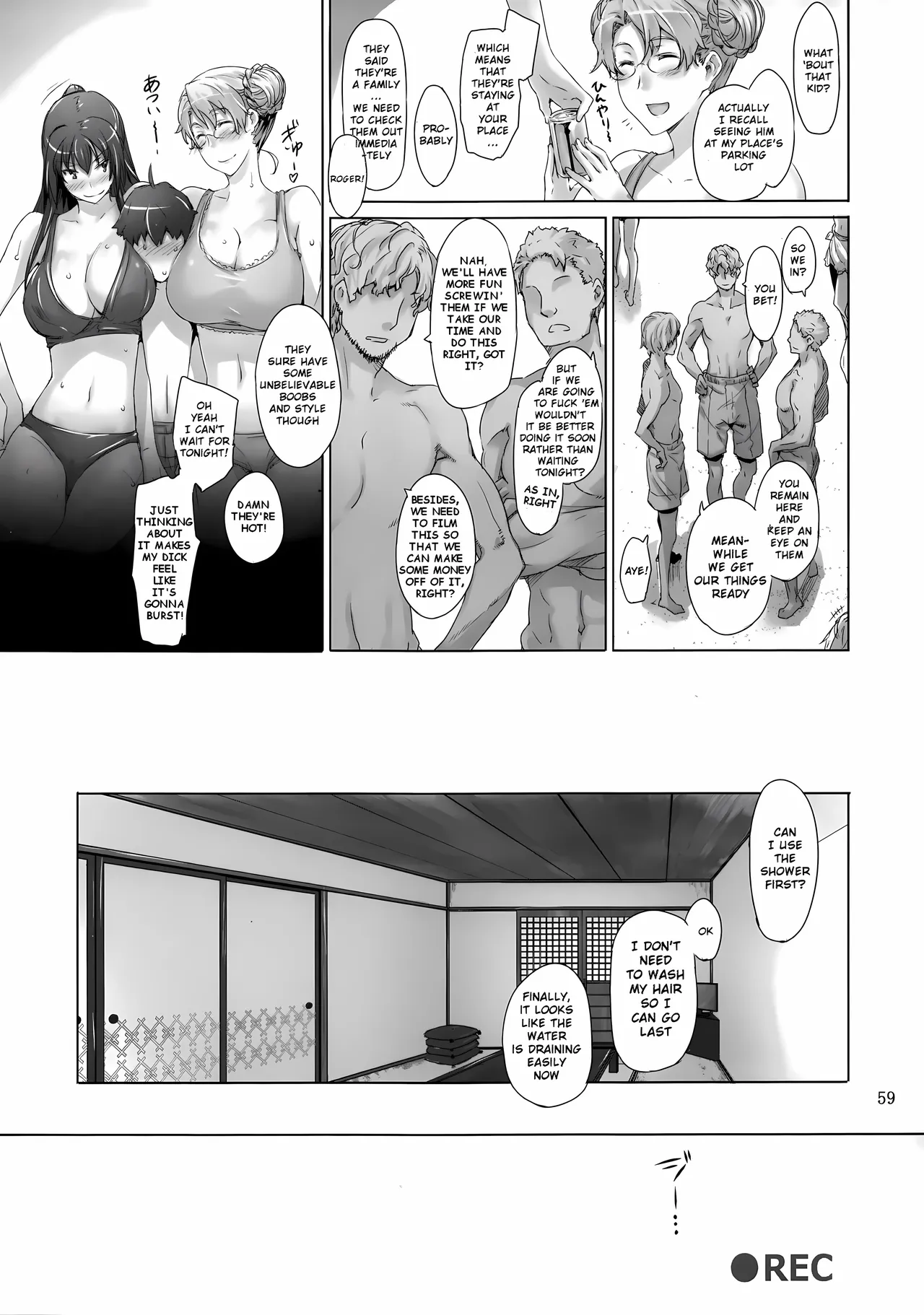 Tachibana-san-chi no Dansei Jijou 2 | The Tachibana Household’s Male Affairs 2 — preview page 8