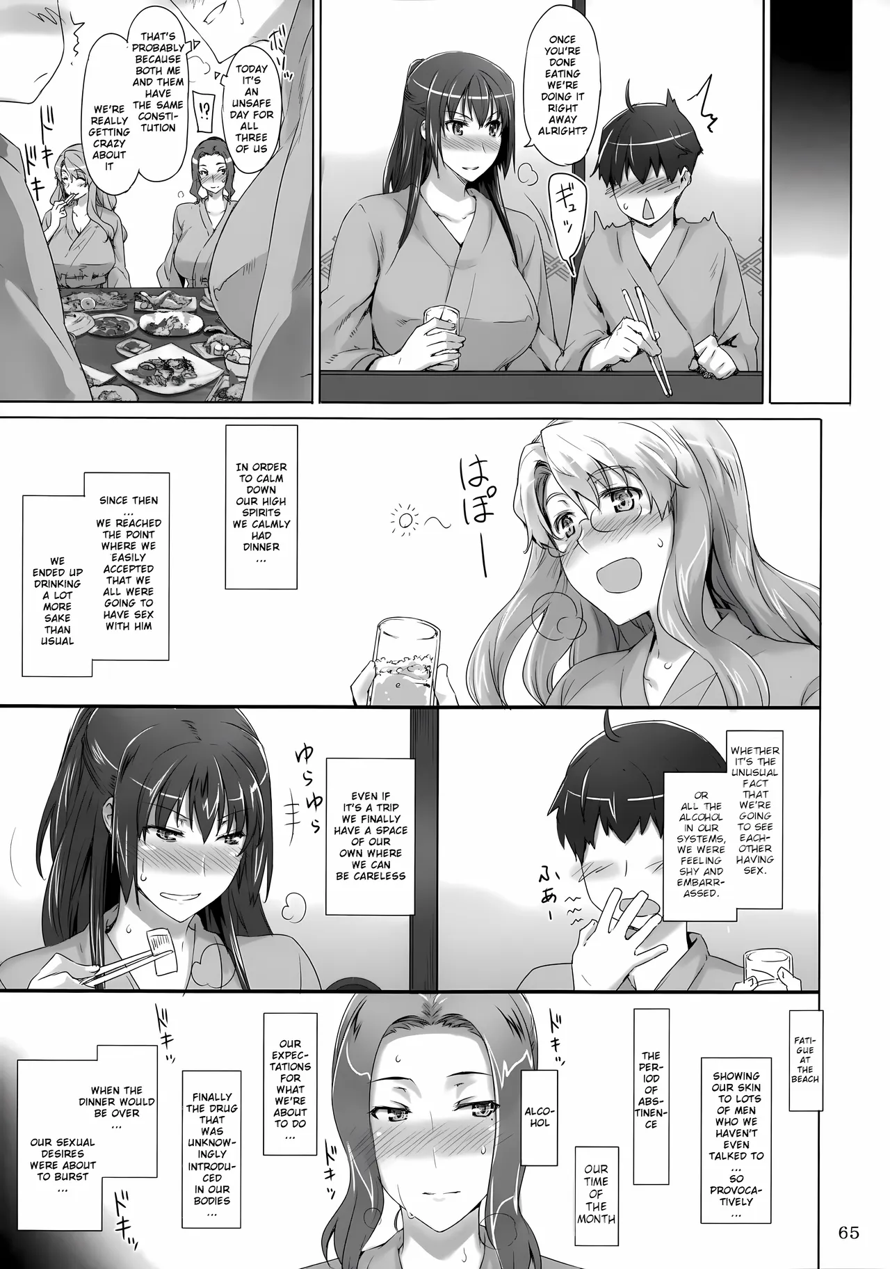 Tachibana-san-chi no Dansei Jijou 2 | The Tachibana Household’s Male Affairs 2 — preview page 14