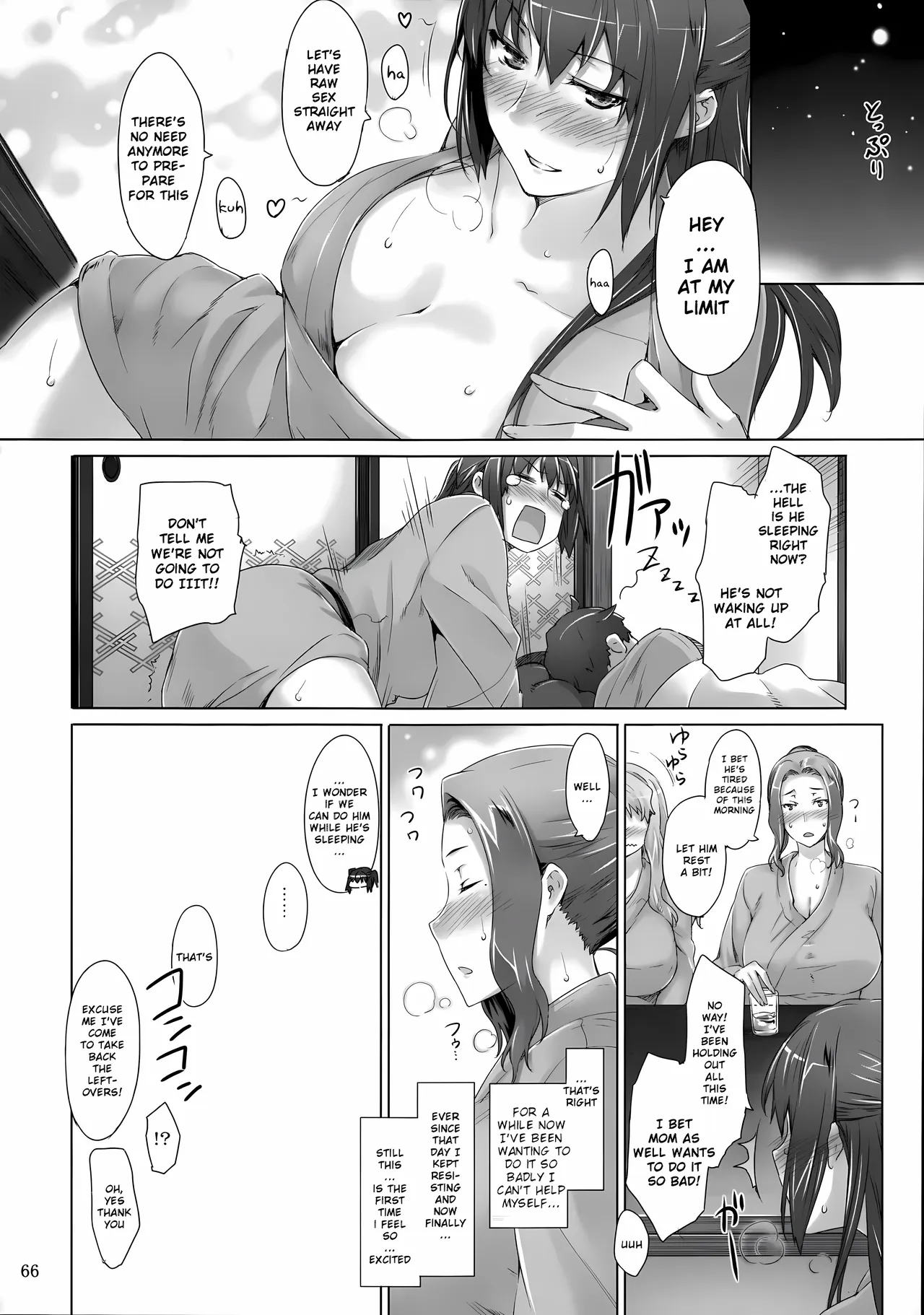 Tachibana-san-chi no Dansei Jijou 2 | The Tachibana Household’s Male Affairs 2 — preview page 15