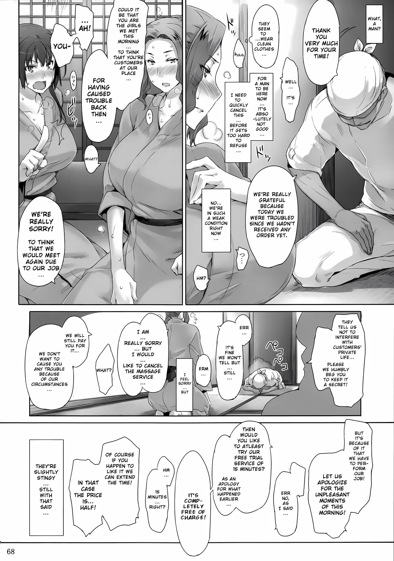 Tachibana-san-chi no Dansei Jijou 2 | The Tachibana Household’s Male Affairs 2 — preview page 17
