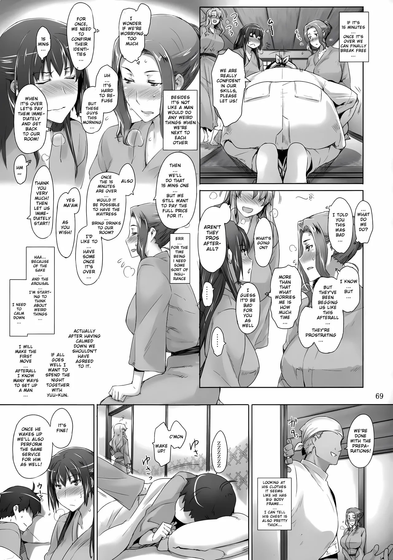 Tachibana-san-chi no Dansei Jijou 2 | The Tachibana Household’s Male Affairs 2 — preview page 18