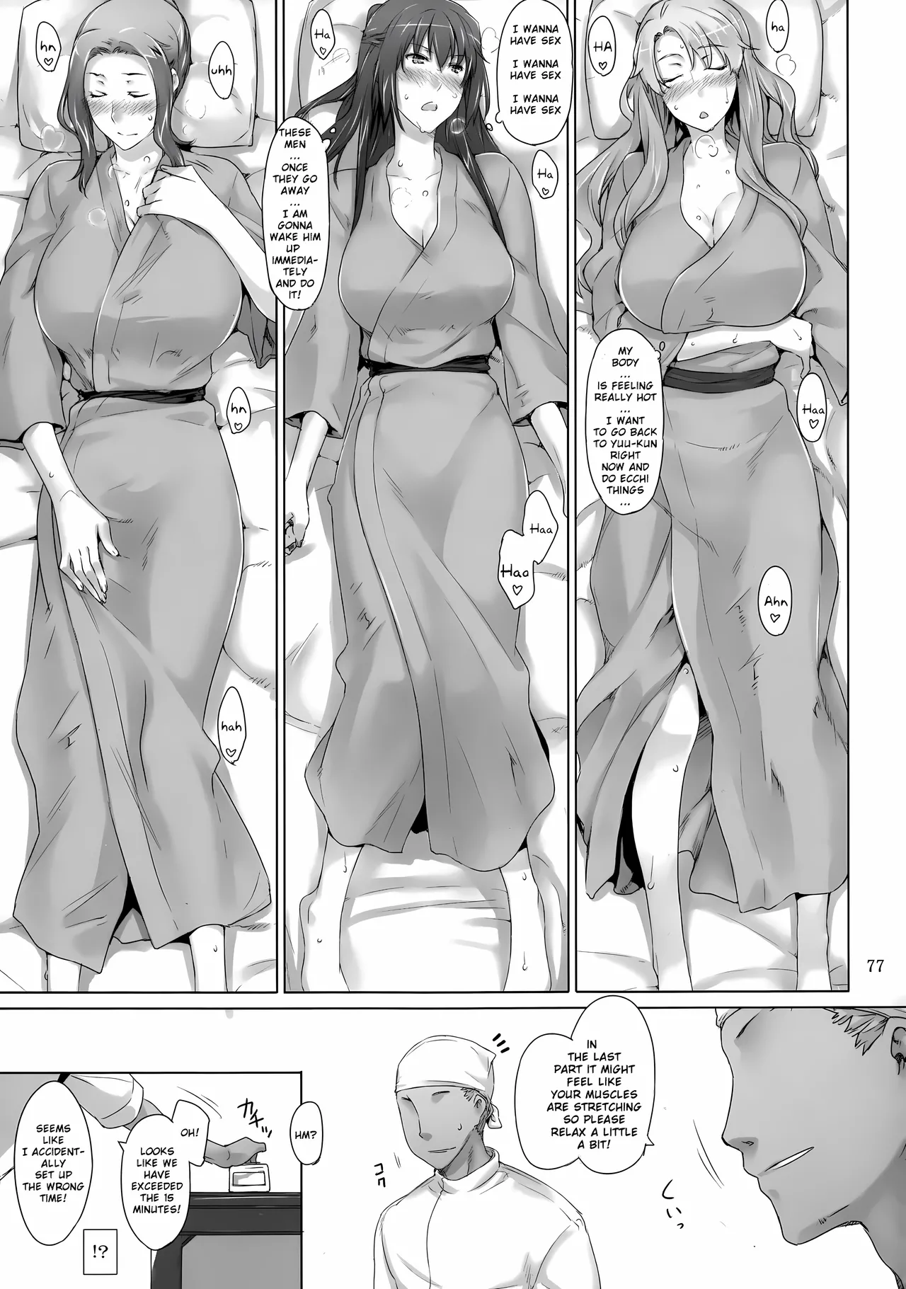Tachibana-san-chi no Dansei Jijou 2 | The Tachibana Household’s Male Affairs 2 – Chapter 1 – page 26