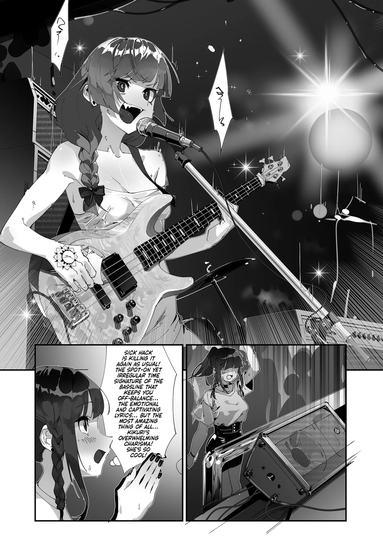 Be obscene — preview page 3
