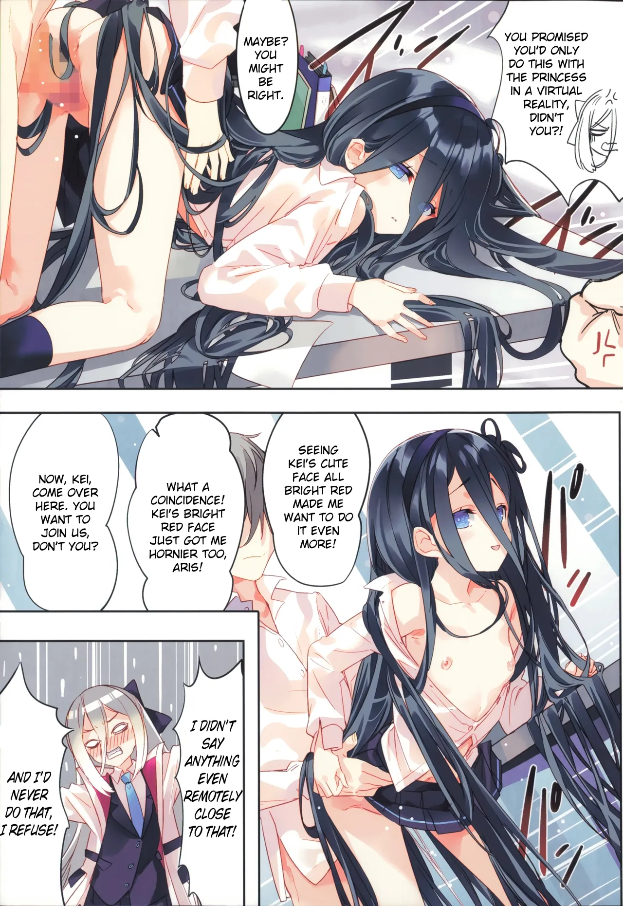Sensei wa Kei to Alice ga Kouryaku Shitai! | Sensei Wants to Beat Kei and Aris! — preview page 4
