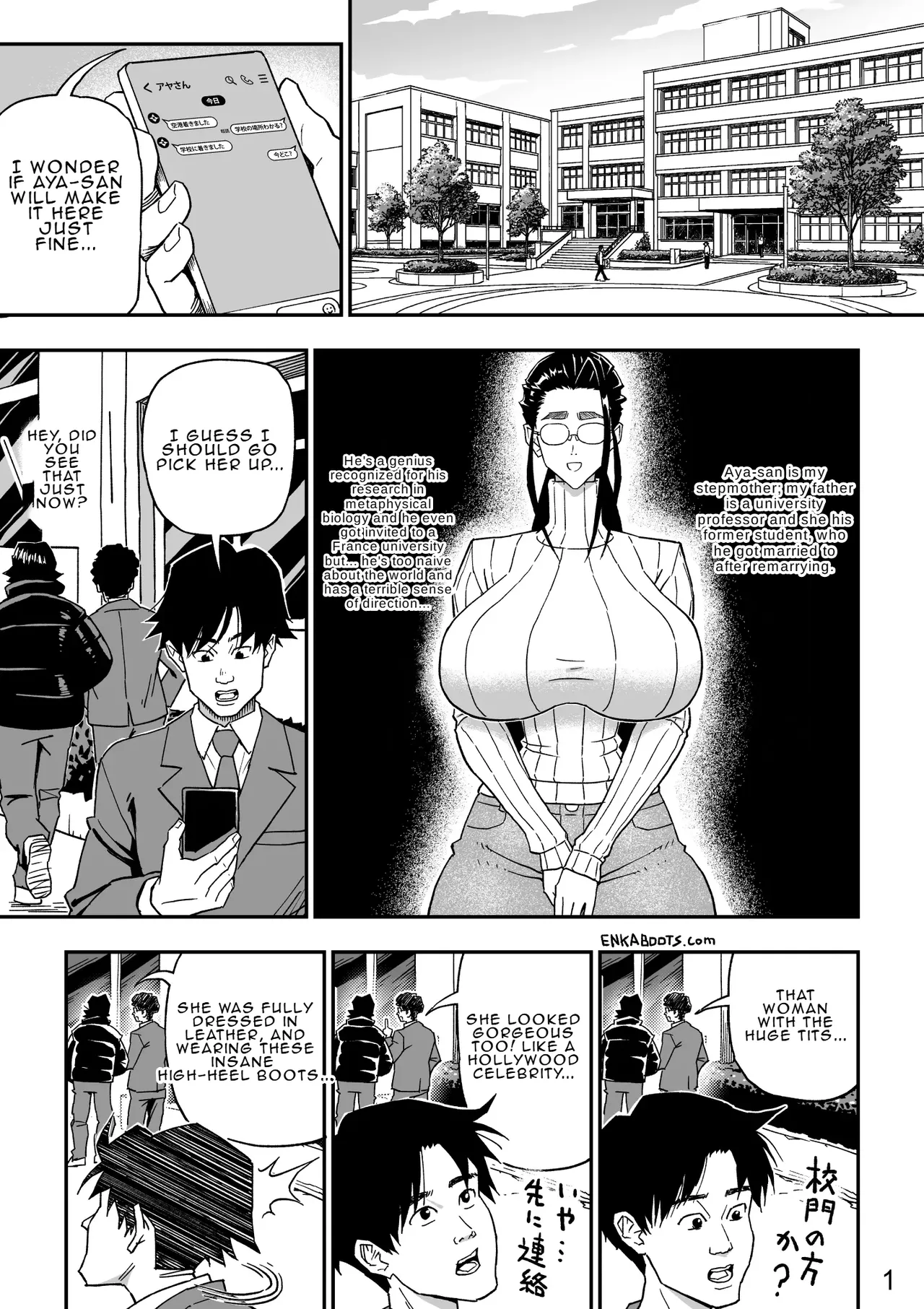 Manga 3 “My Stepmother is a Leather Queen” — preview page 5