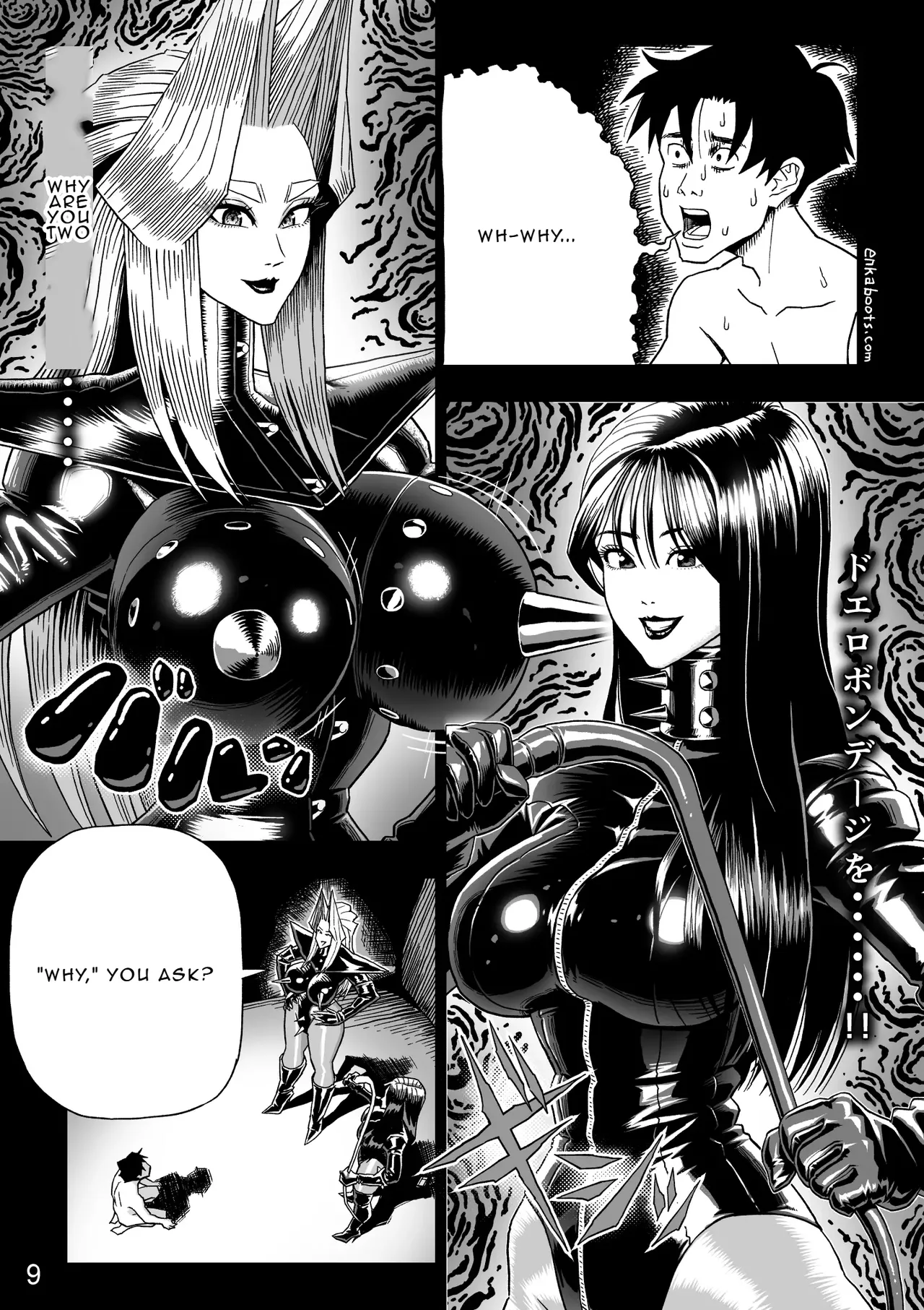 Manga 3 “My Stepmother is a Leather Queen” — preview page 13