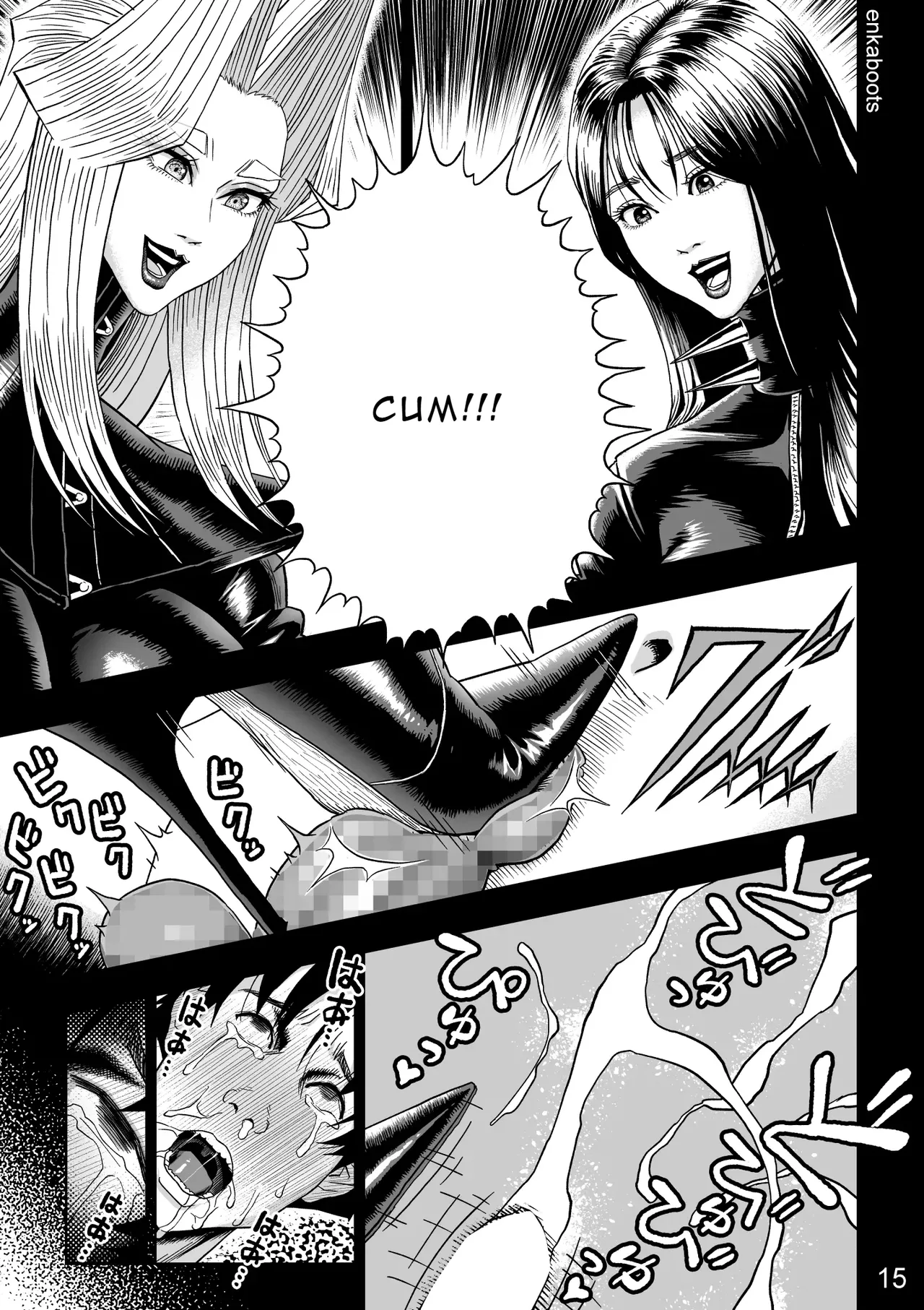 Manga 3 “My Stepmother is a Leather Queen” — preview page 19
