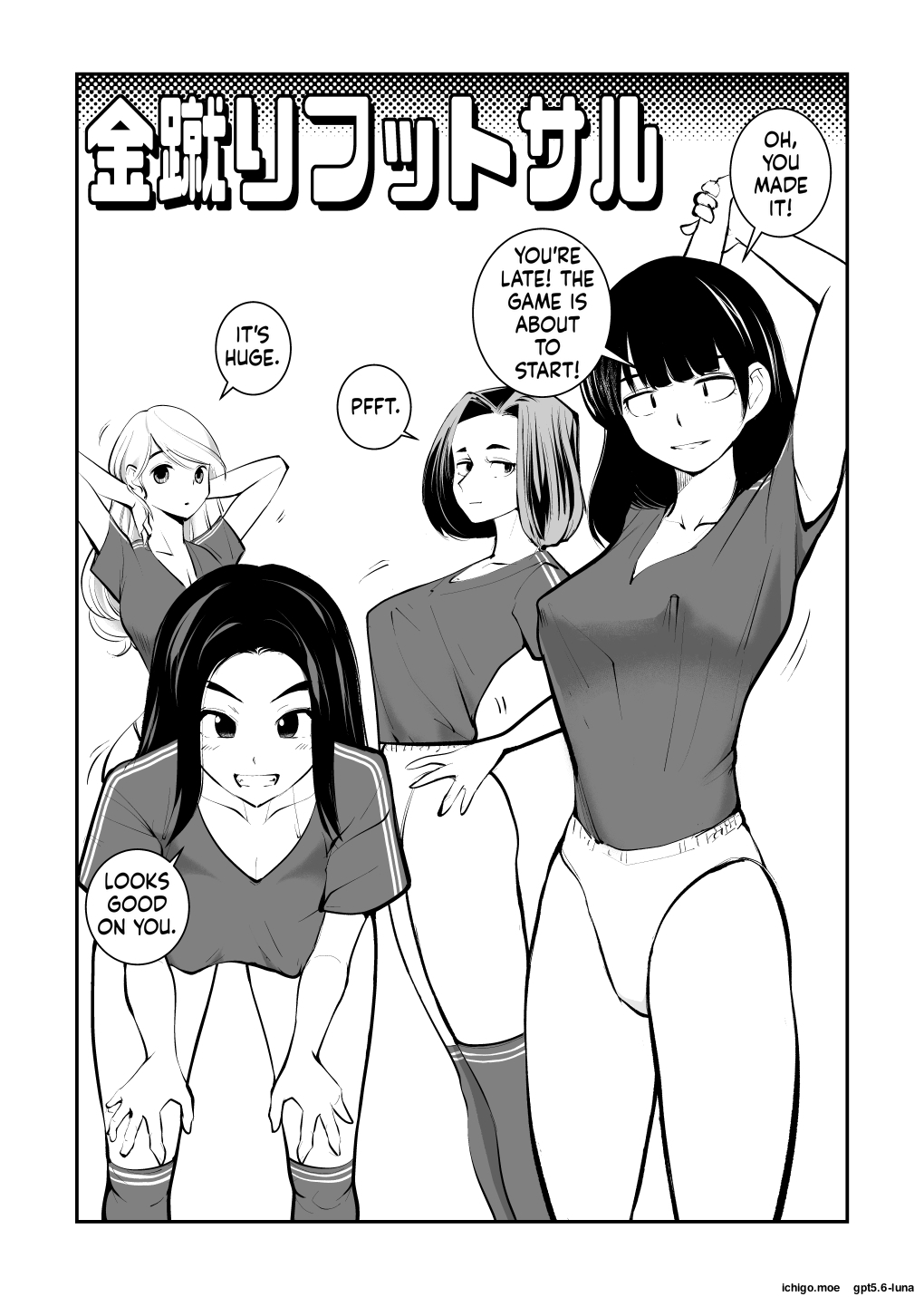 Groin kicking football | Kinkeri Futsal — preview page 3