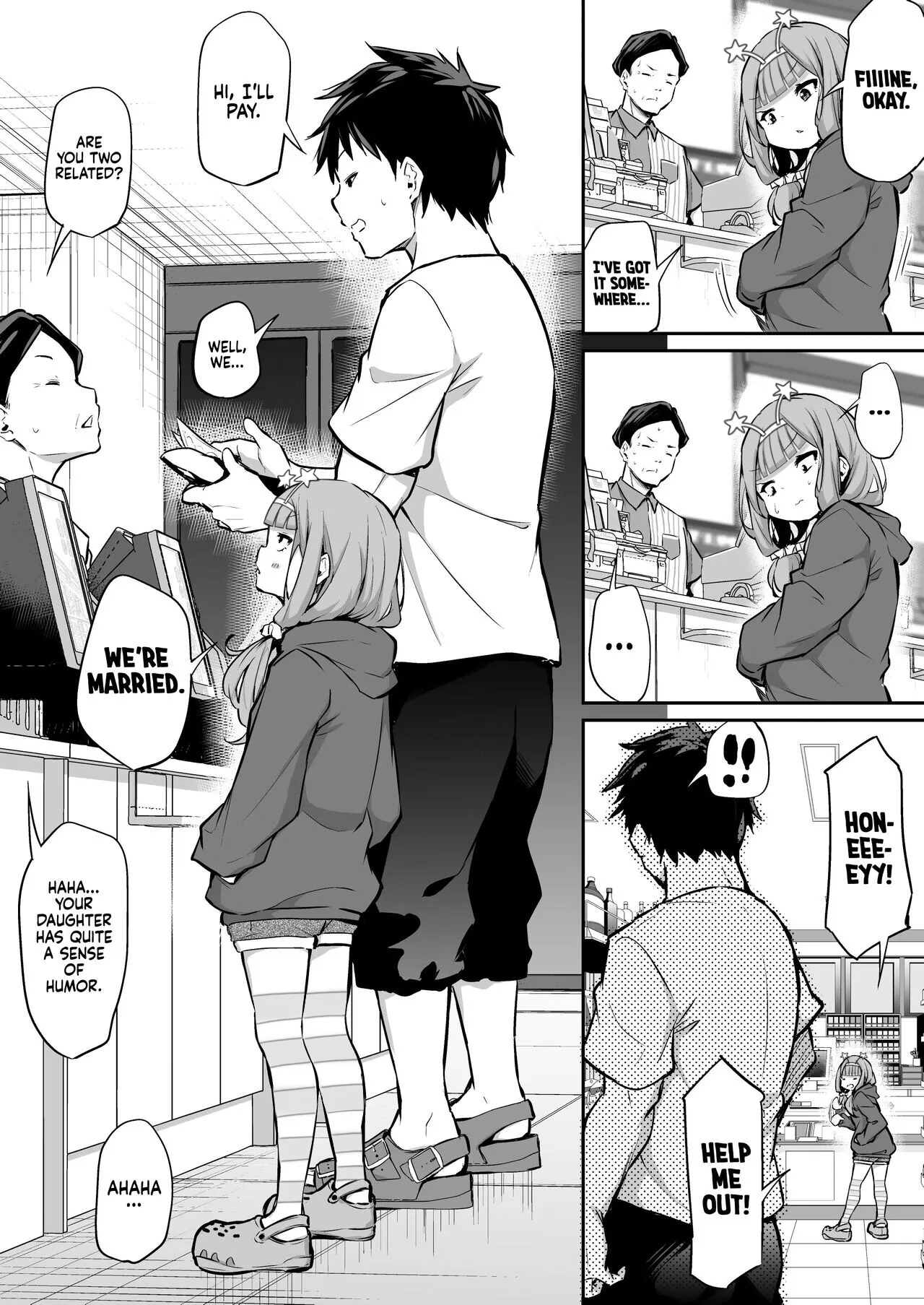 Shinchou-sa Max Fuufu | Extreme Jeight Gap Jouple — preview page 2