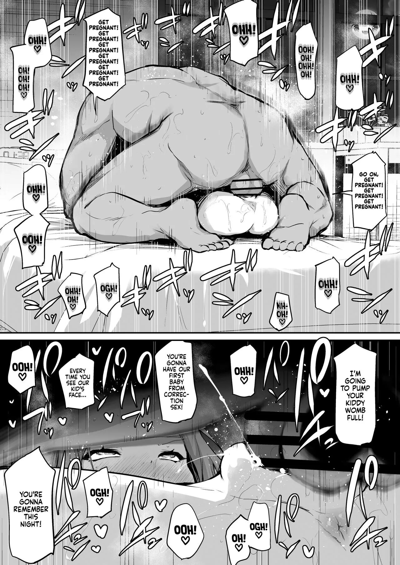 Shinchou-sa Max Fuufu | Extreme Jeight Gap Jouple – Chapter 1 – page 25