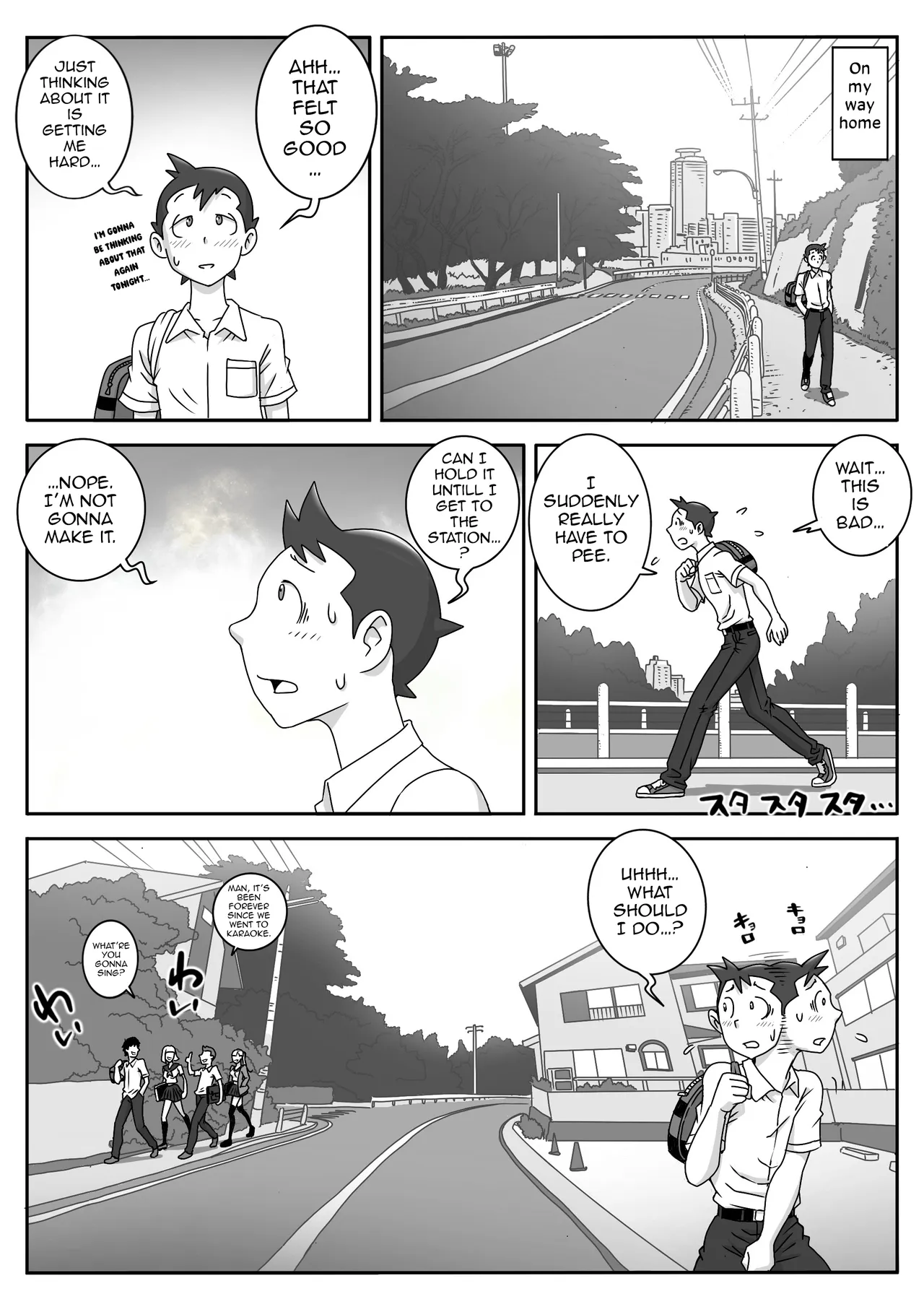 Seifuku Fella Zanmai Vol. 2 — preview page 2