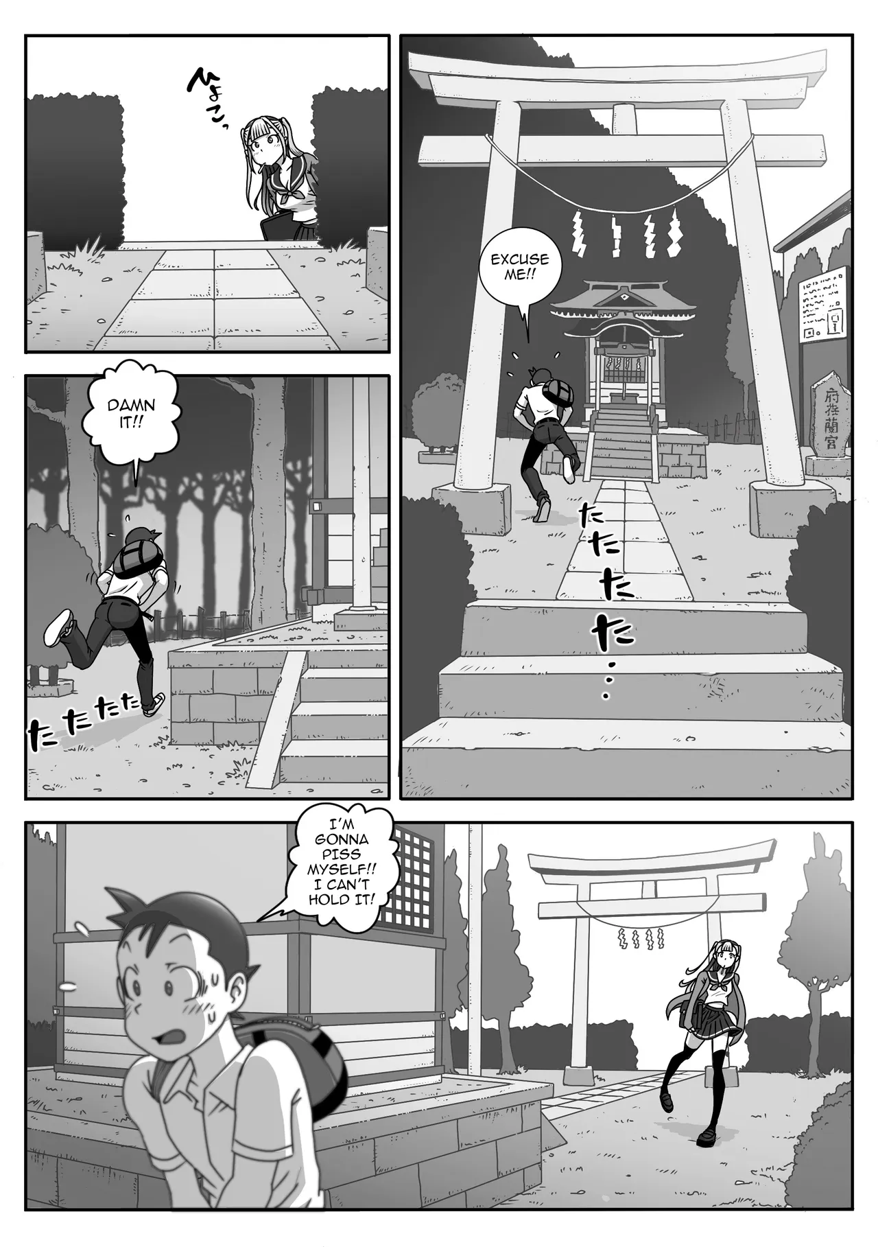 Seifuku Fella Zanmai Vol. 2 — preview page 4