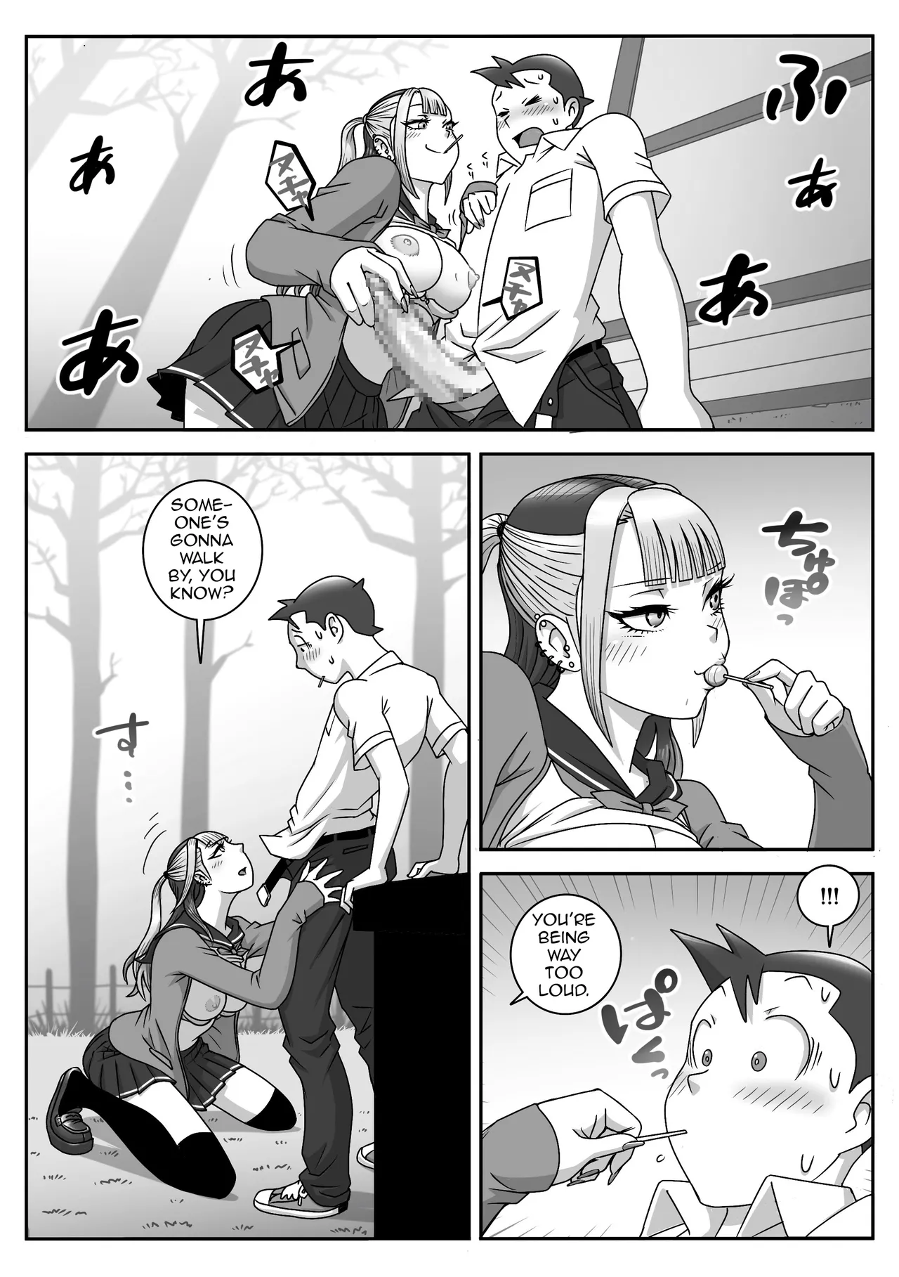 Seifuku Fella Zanmai Vol. 2 — preview page 11