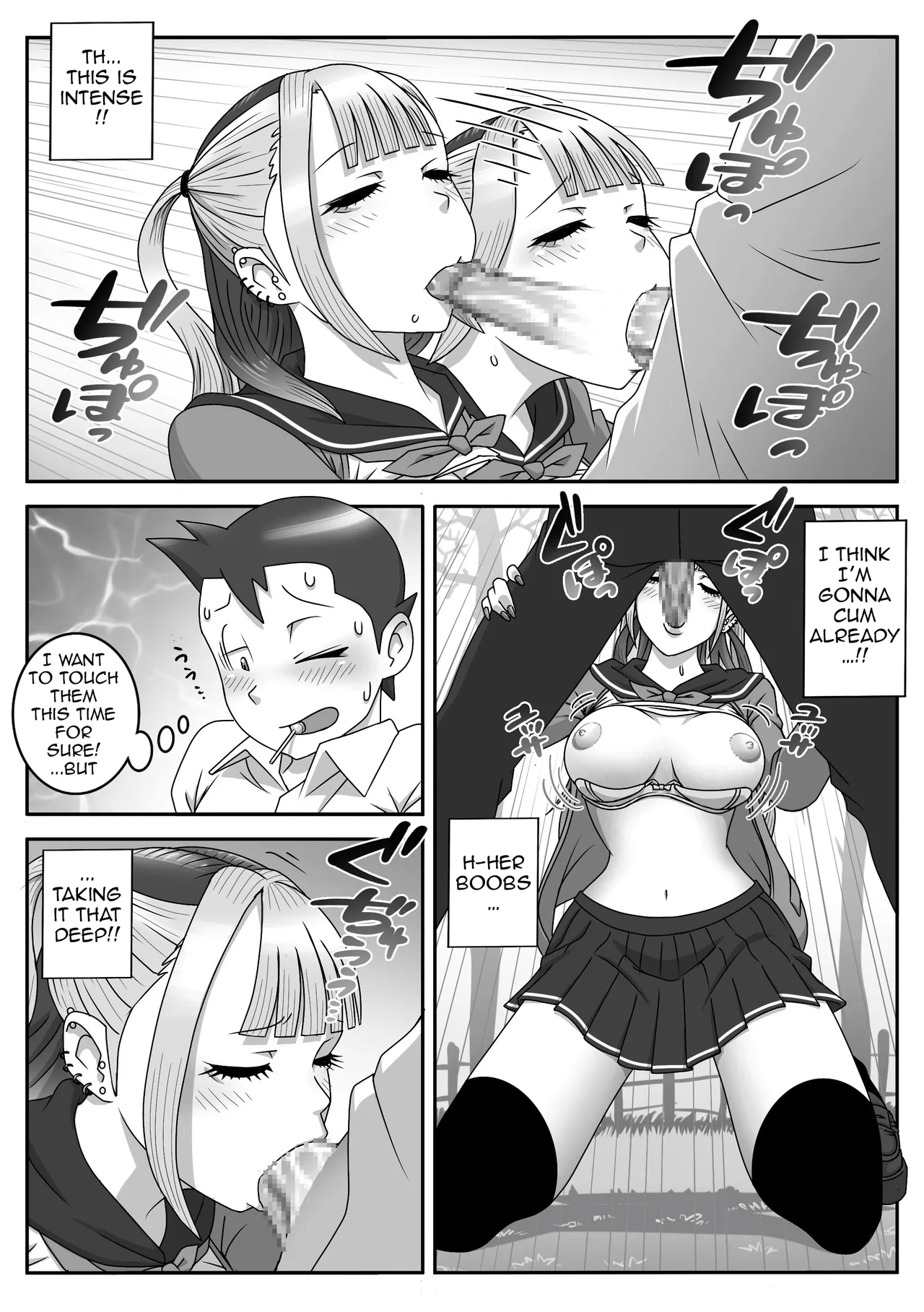 Seifuku Fella Zanmai Vol. 2 — preview page 14