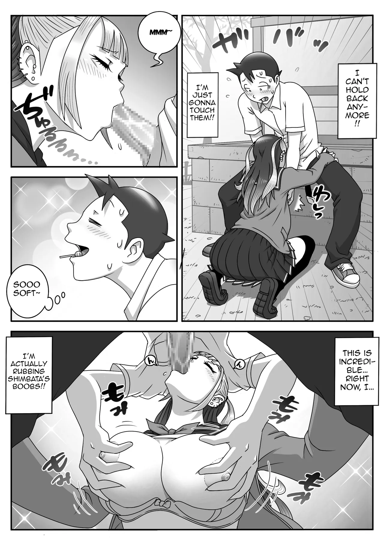 Seifuku Fella Zanmai Vol. 2 — preview page 15