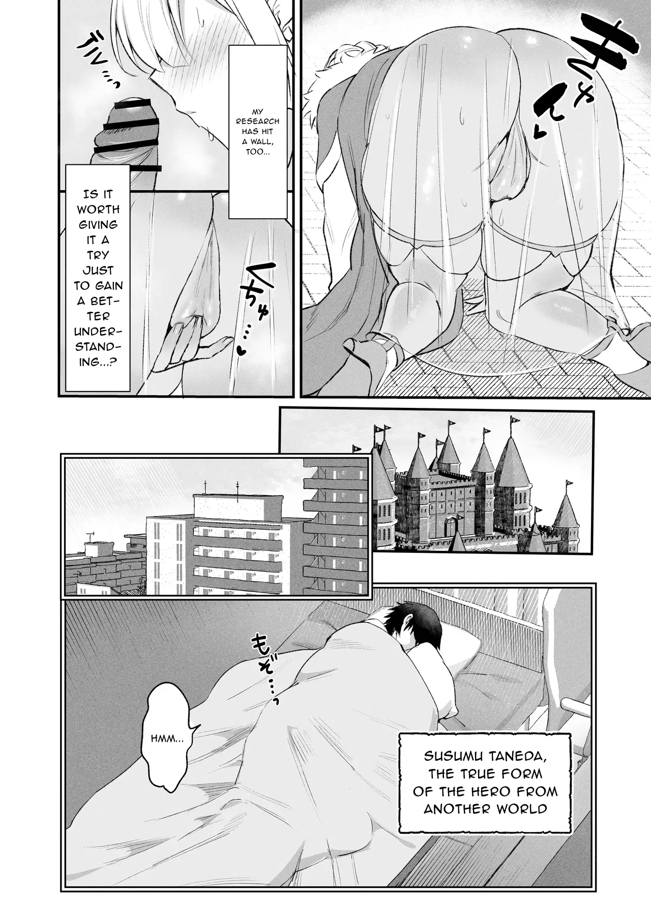 Elf no Joou to Mithril no Chinko – The elf Queen and the Mithril phallus — preview page 7