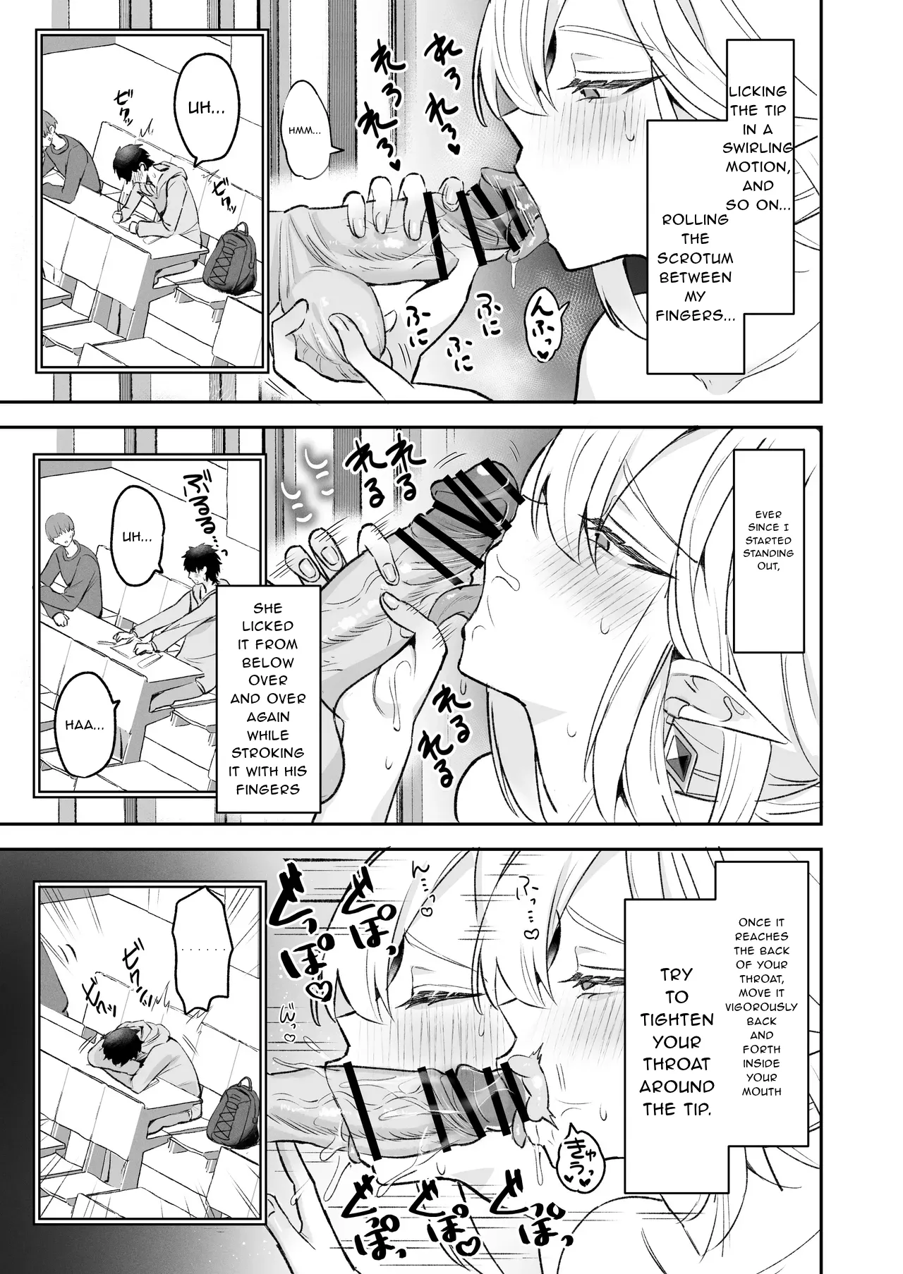 Elf no Joou to Mithril no Chinko – The elf Queen and the Mithril phallus — preview page 16