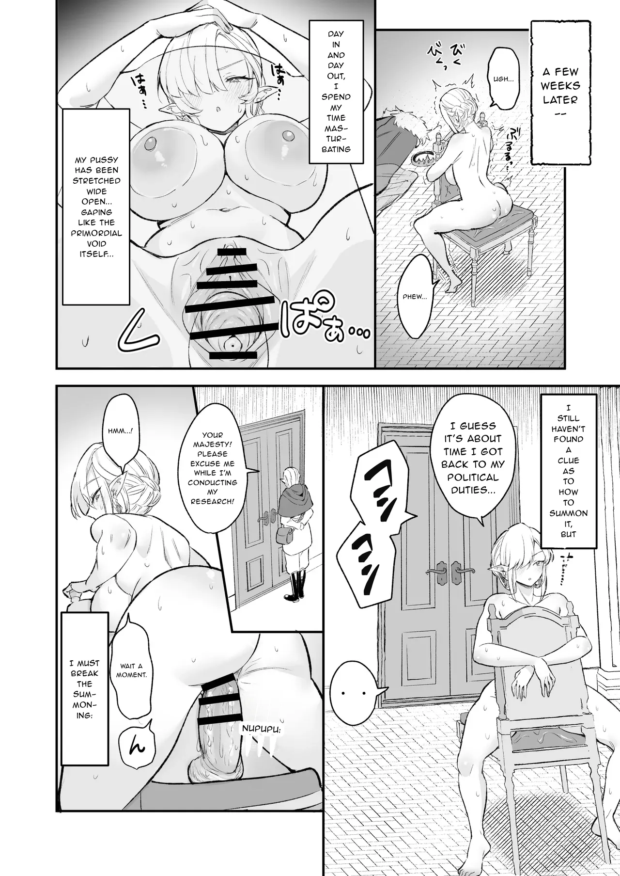 Elf no Joou to Mithril no Chinko – The elf Queen and the Mithril phallus – Chapter 1 – page 21