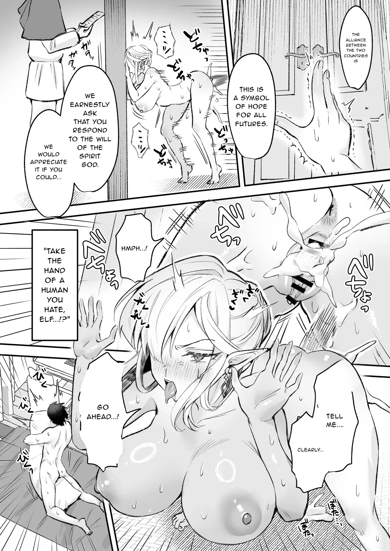 Elf no Joou to Mithril no Chinko – The elf Queen and the Mithril phallus – Chapter 1 – page 30