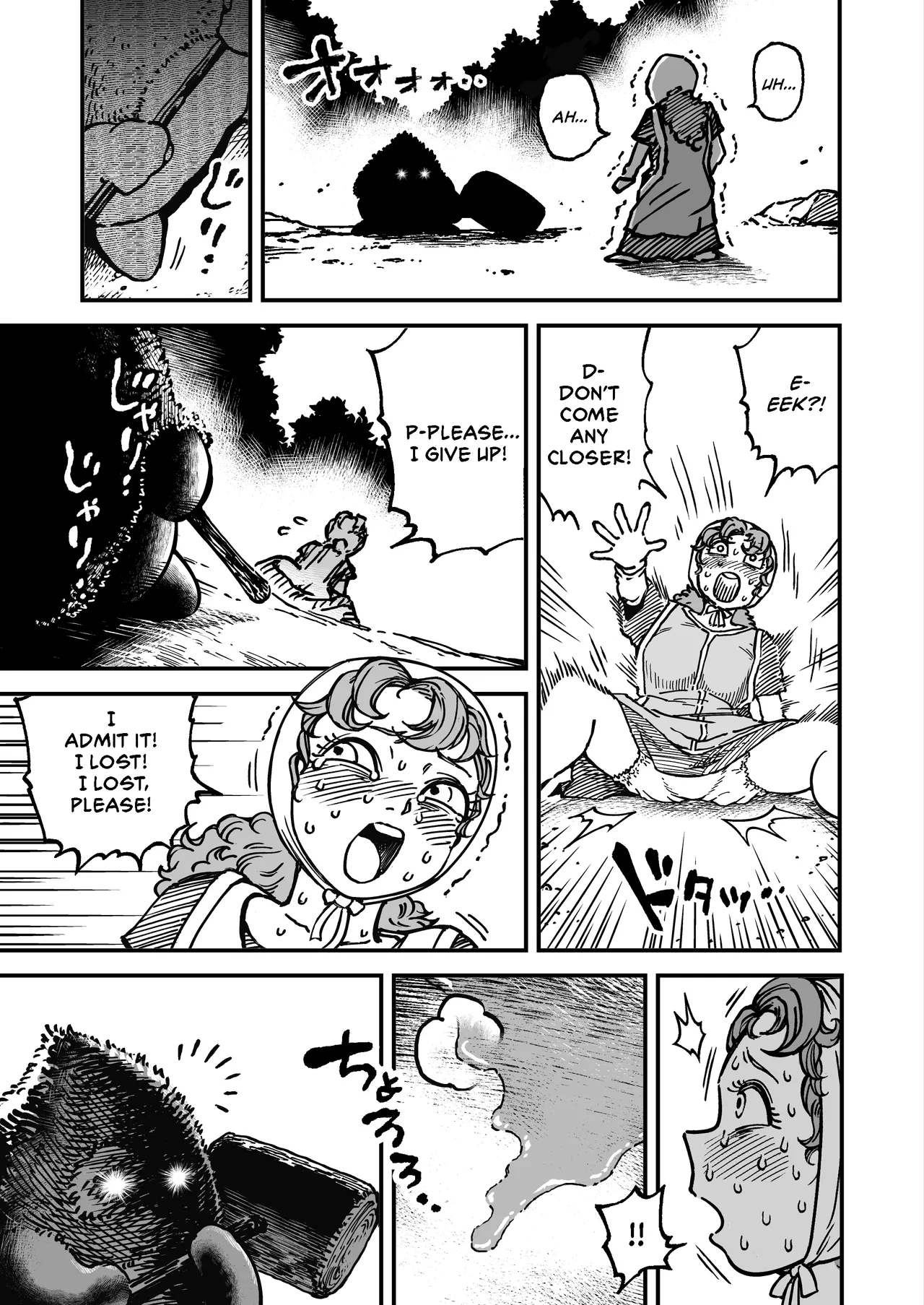 Maribelle Wa Unko Wo Morashite Shimatta | Maribelle shat herself — preview page 4
