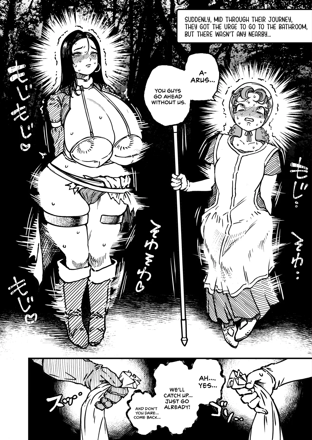 Maribelle Wa Unko Wo Morashite Shimatta | Maribelle shat herself — preview page 15